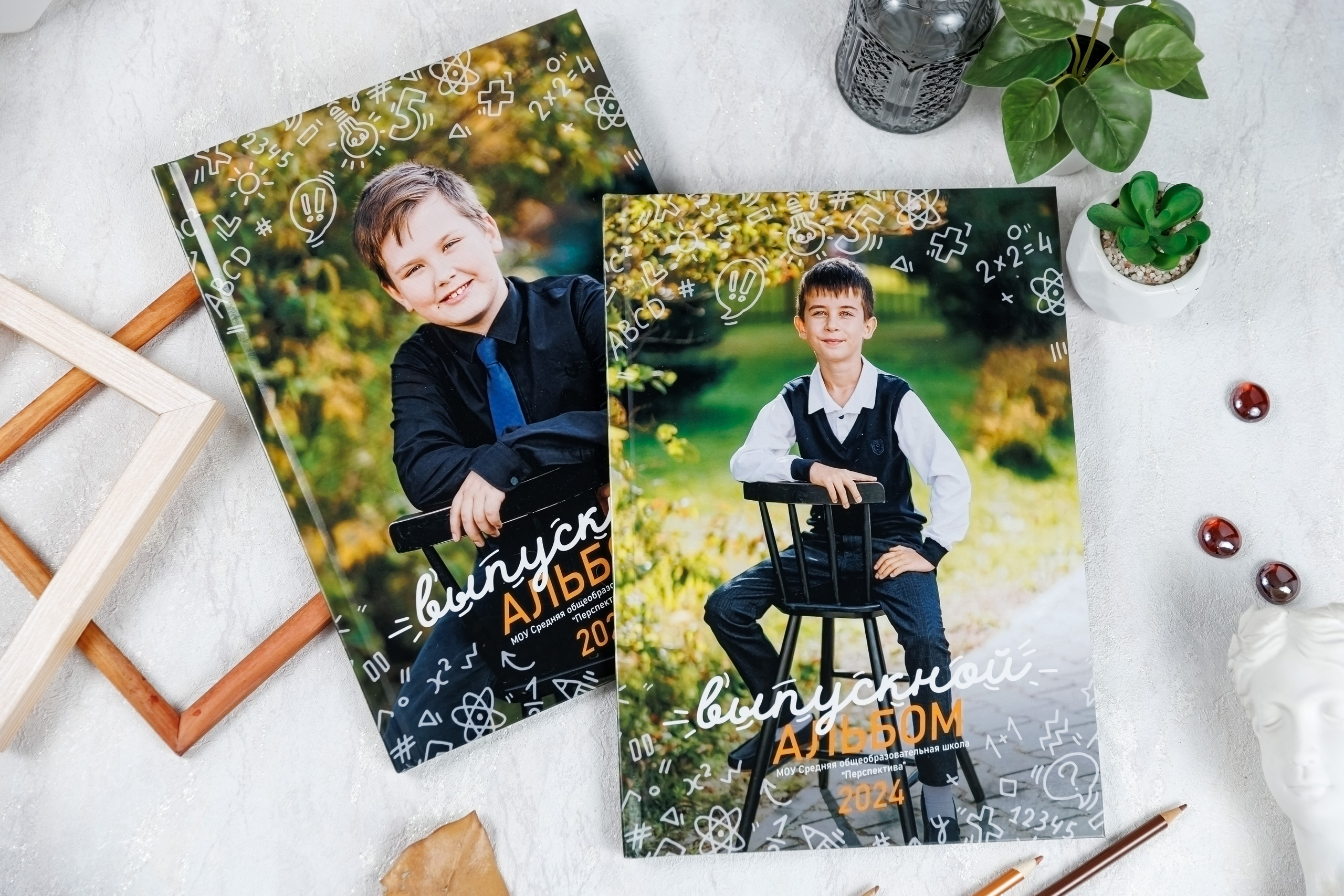 Классный. Семейный и детский фотограф Комина Елена, Власиха, Одинцово