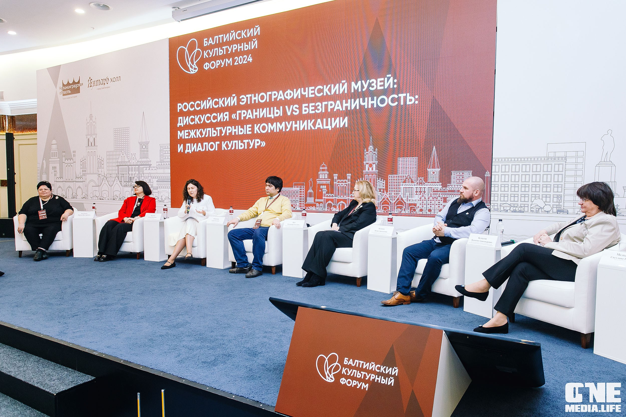 Балтийский Культурный Форум 2024. День 3. One Media Life: фоторепортажи, фотоотчеты с мероприятий и заведений