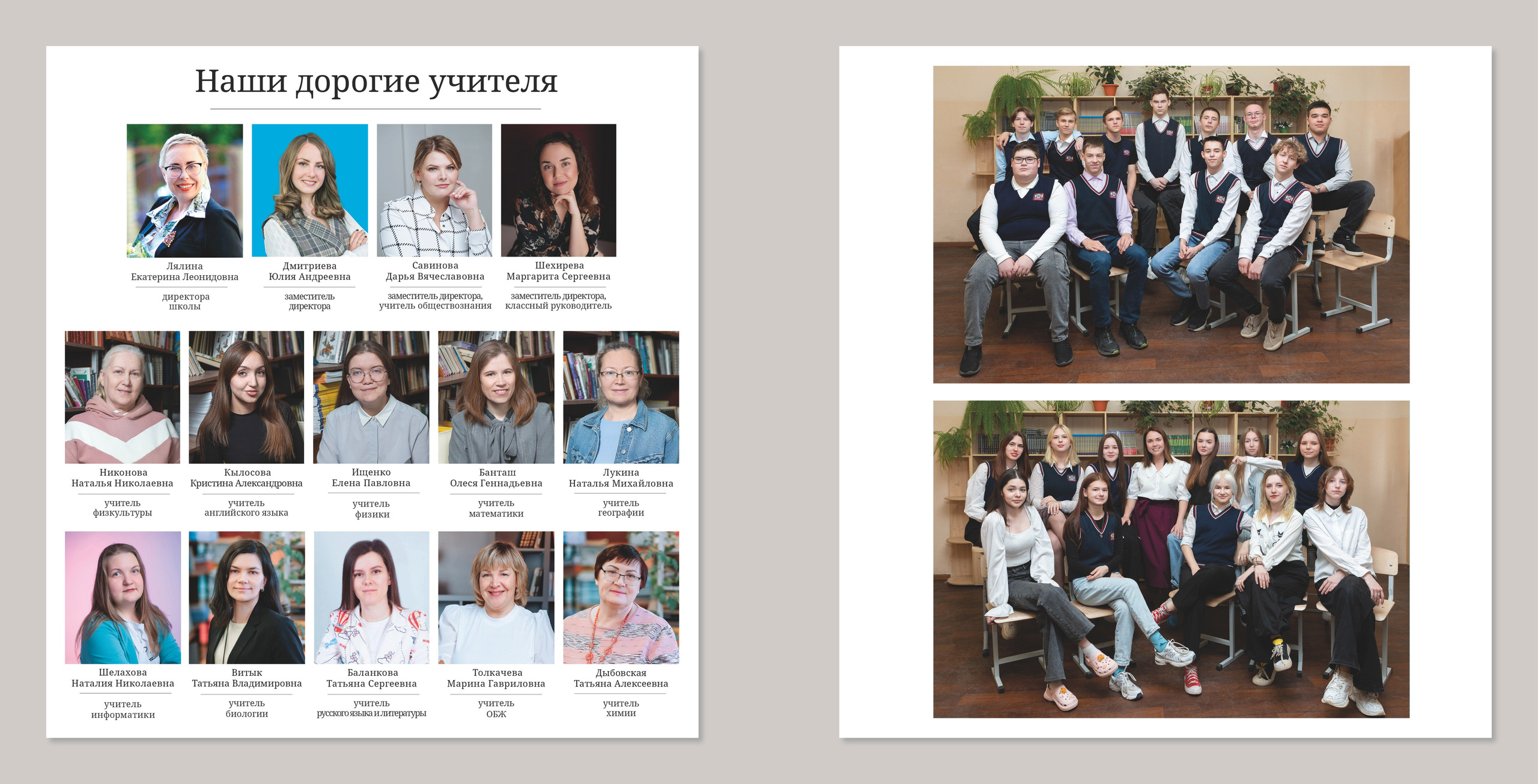 Альбом Индивидуальный. Выпускные альбомы в школах и детских садах