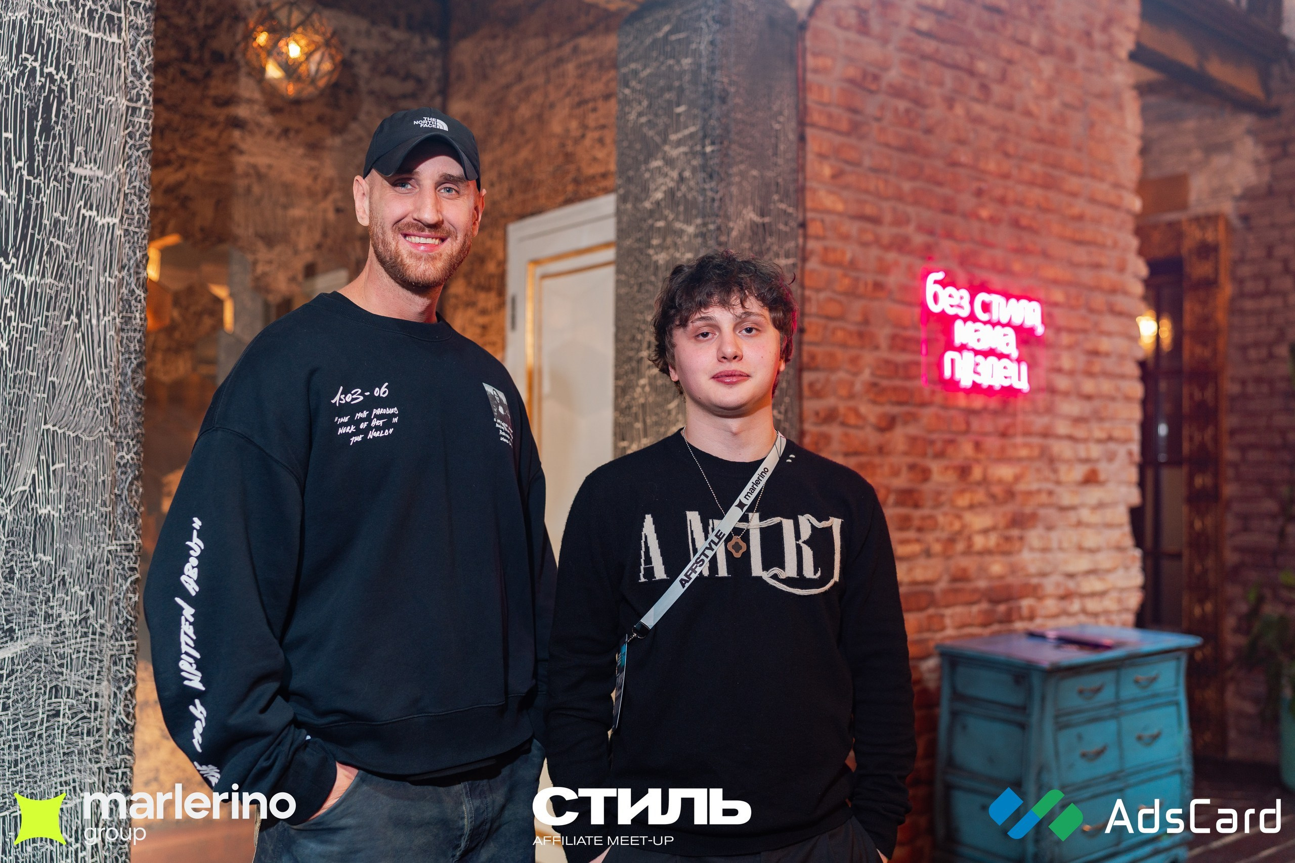 СТИЛЬ. Репортажный фотограф в Москве Измалков Артем