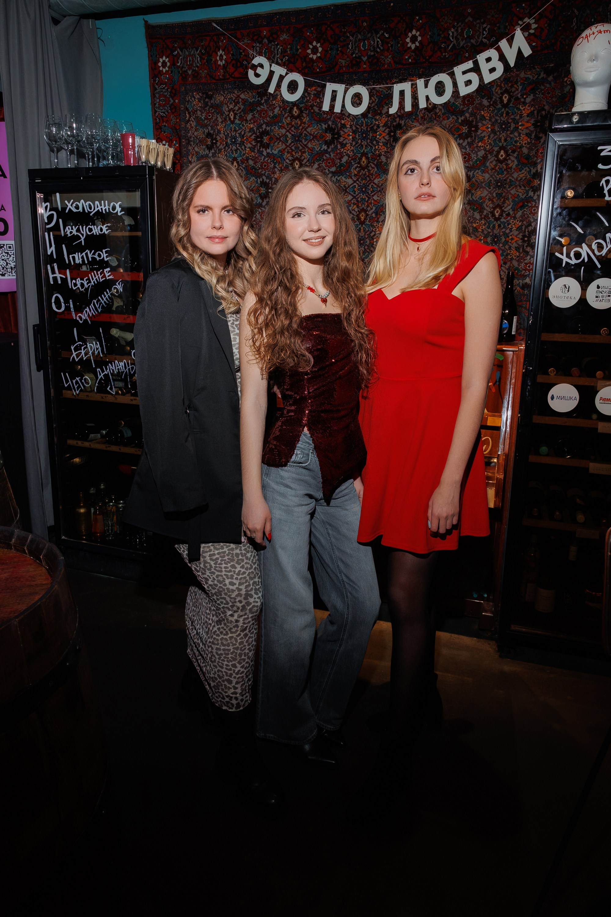 VINOTEKA BAR x MAGAZ. СВОИ. ФОТООТЧЕТЫ-СОБЫТИЯ-МЕСТА