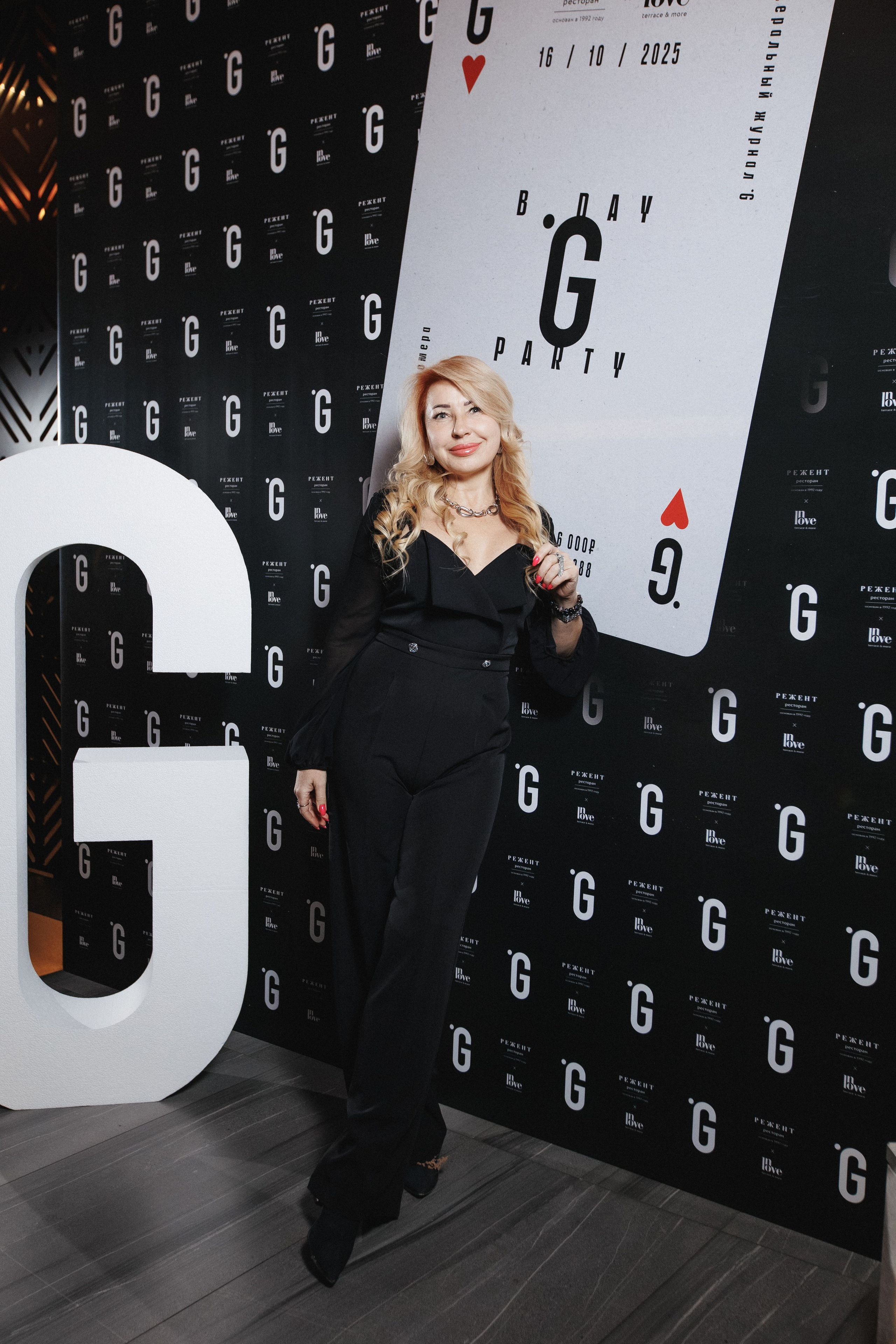 B.DAY PARTY ЖУРНАЛА •G. СВОИ. ФОТООТЧЕТЫ-СОБЫТИЯ-МЕСТА