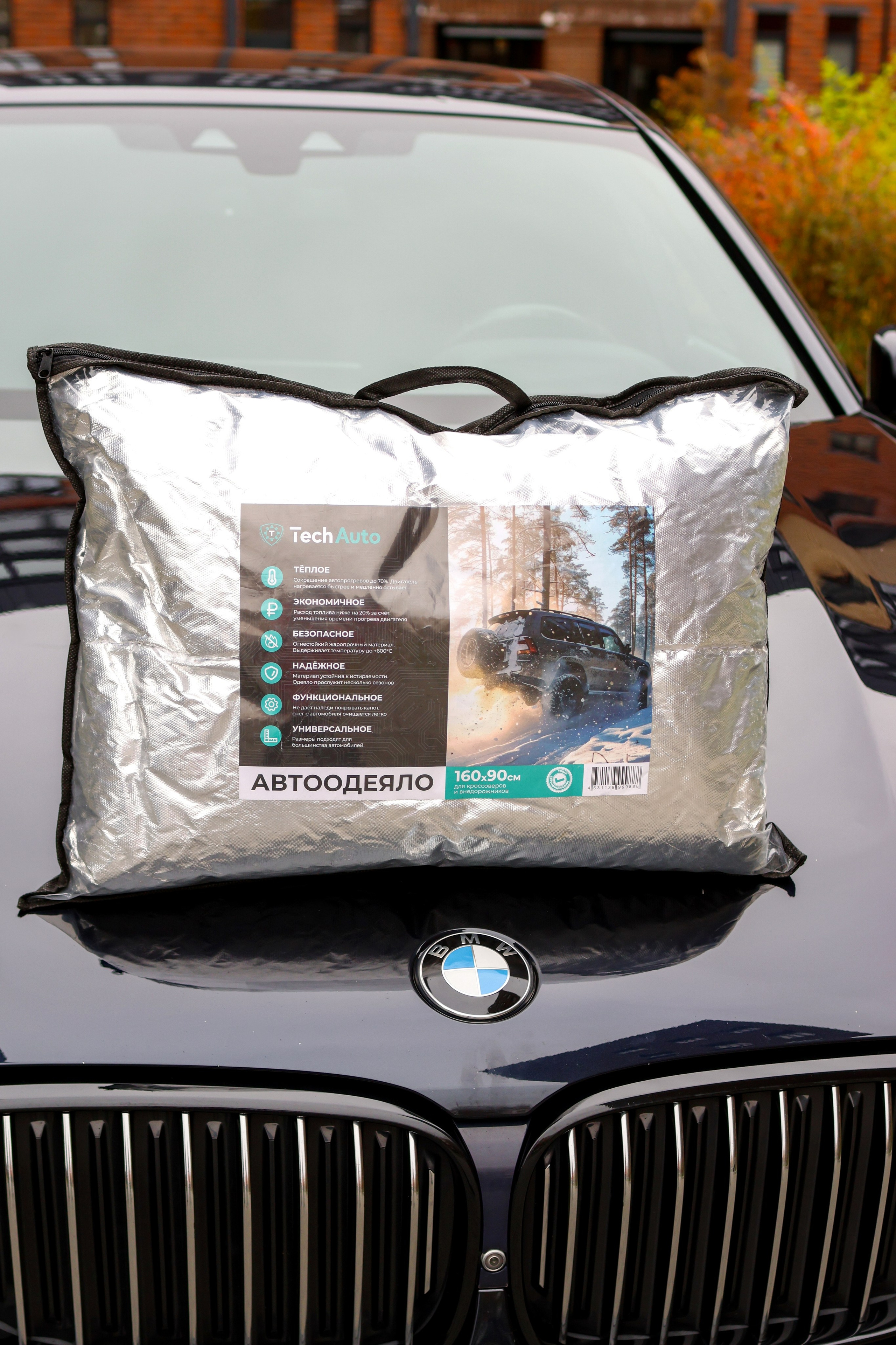 Портфолио Товары для авто| Sale Easy