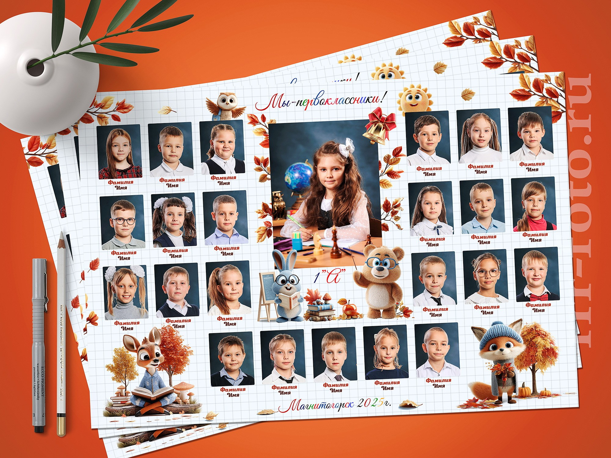 Виньетка групповая №19
