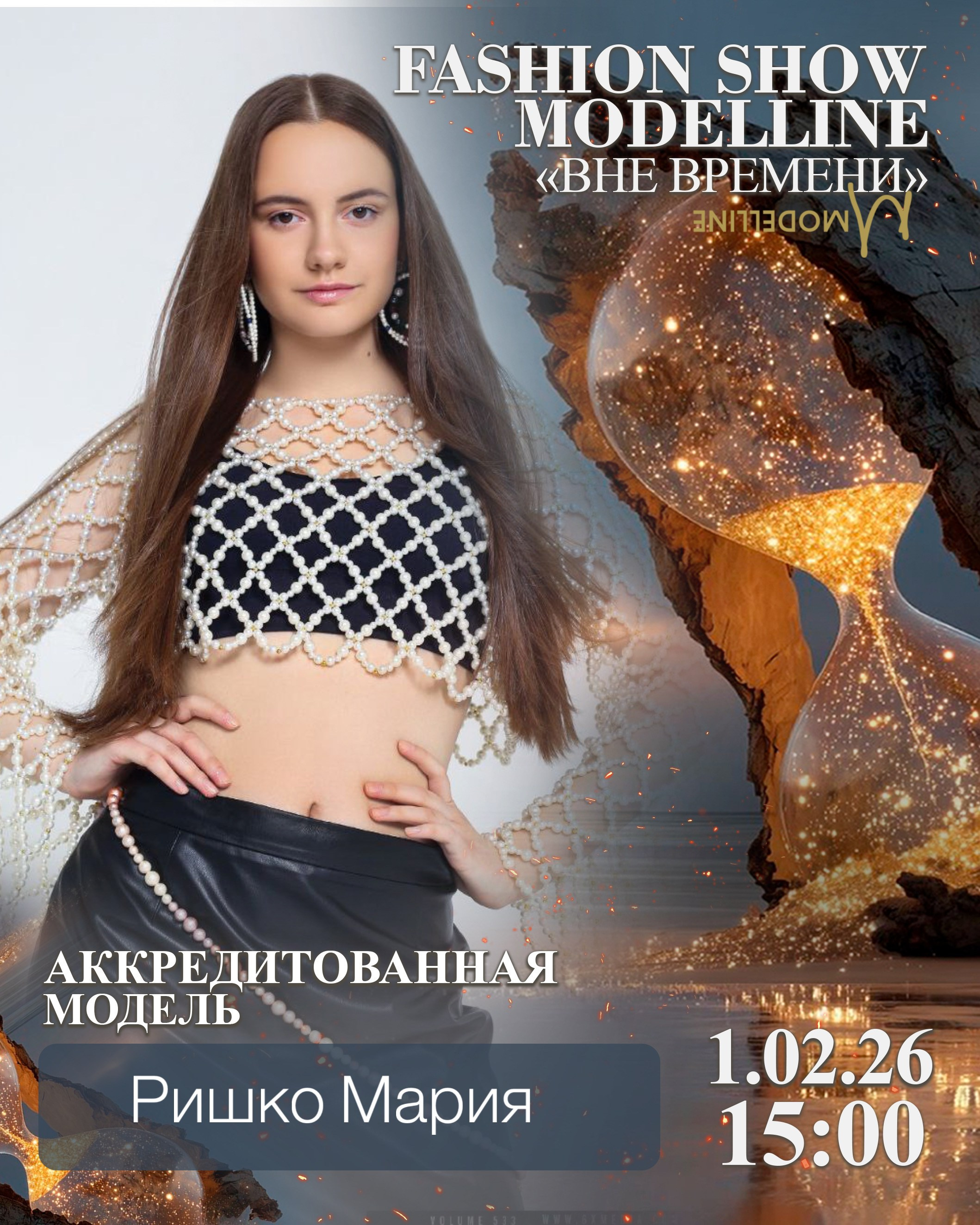 Показы. Модельное Агентство