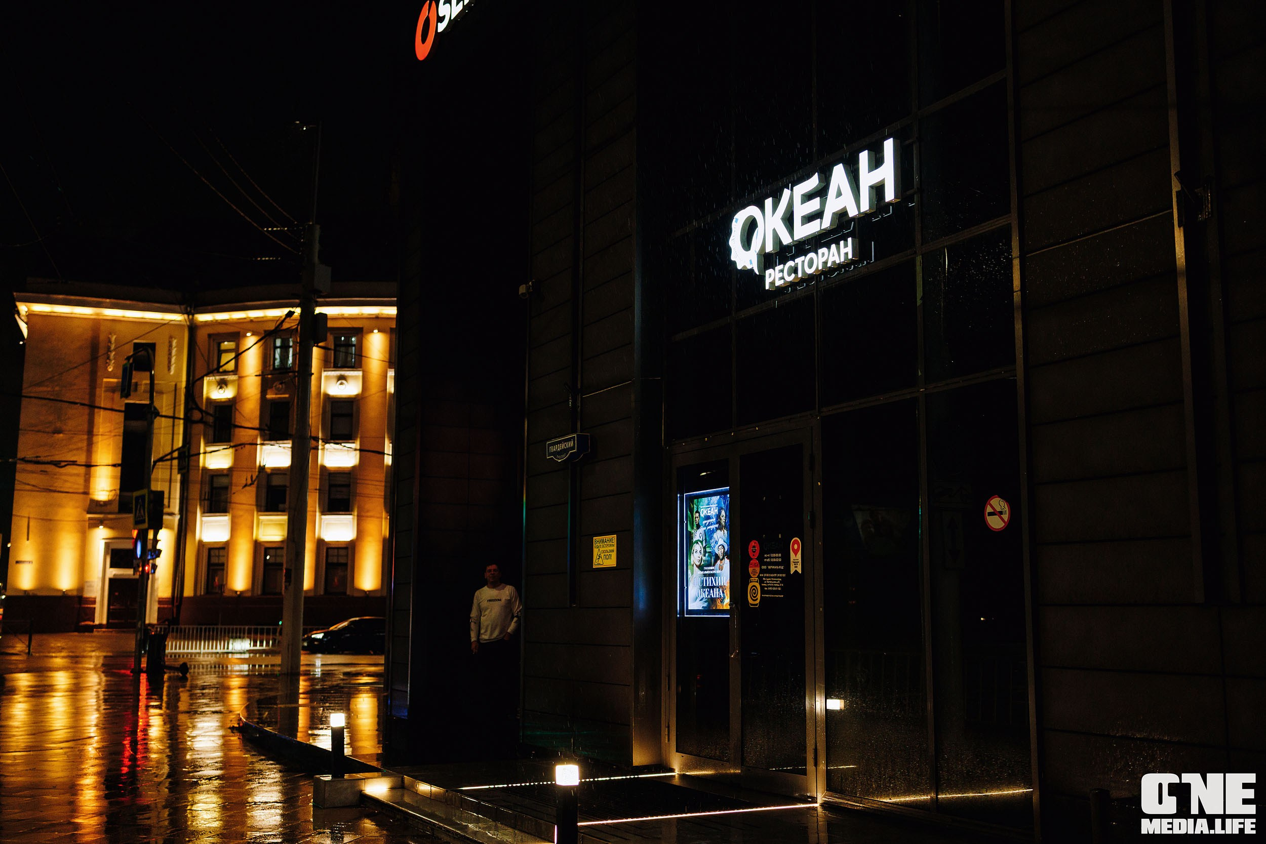 Фоторепортаж из ресторана Океан. One Media Life: фоторепортажи, фотоотчеты с мероприятий и заведений