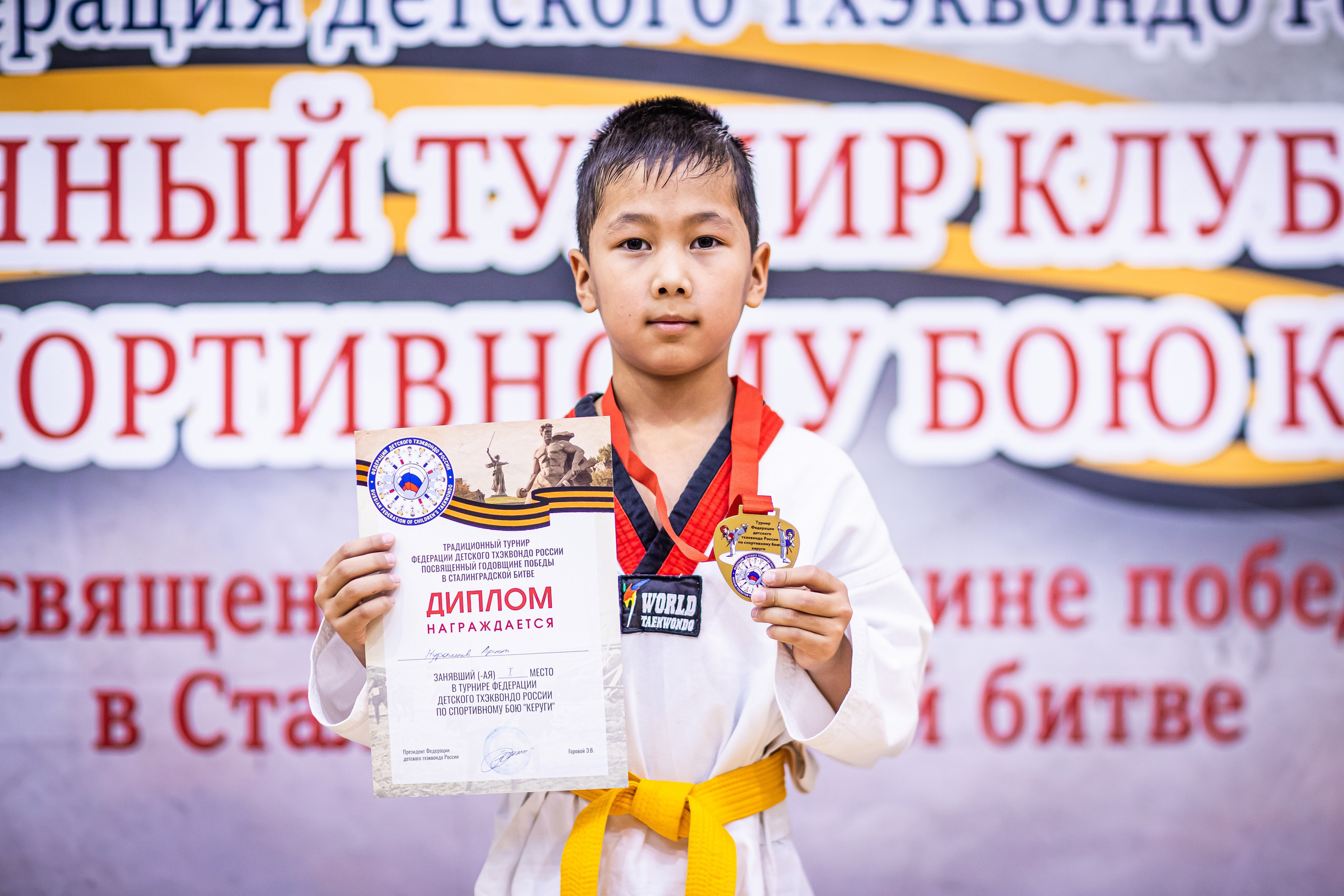 Первенство и чемпионат ВДЮФСОО «Федерация детского тхэквондо России» МОО СПКЕ «Эридан» по спортивному бою керуги. Спортивный фотограф Максим Серегин