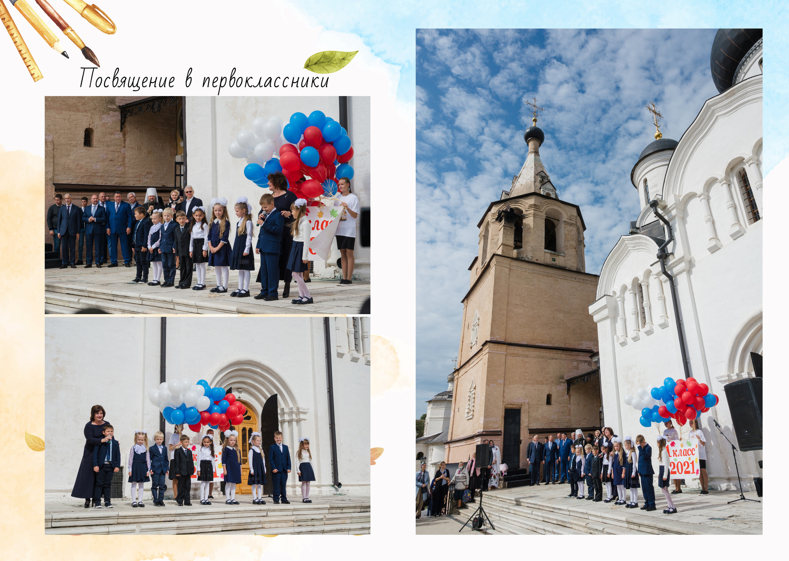 Школьный, семейный, репортажный фотограф Андрианова Лена город Старица