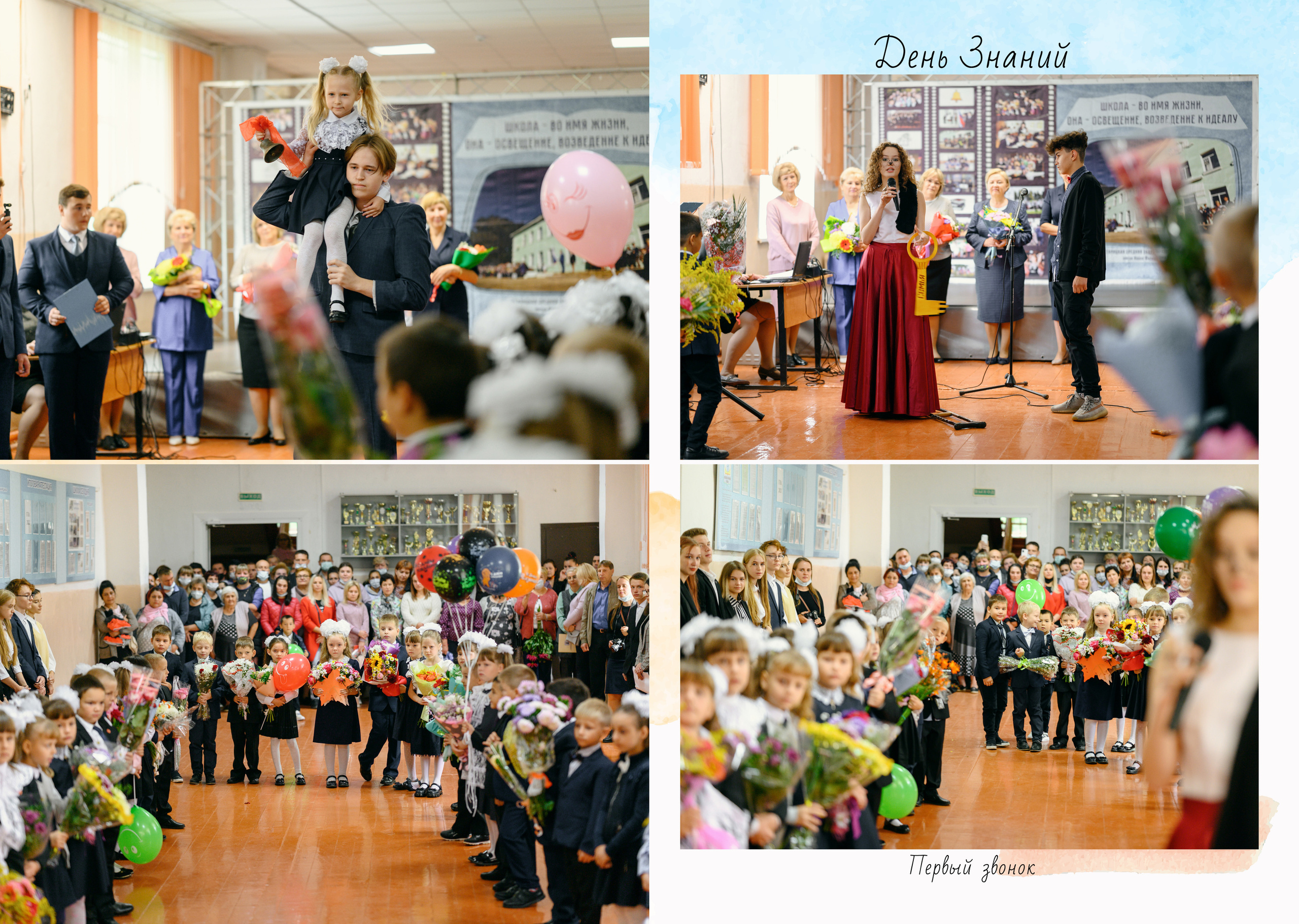 Школьный, семейный, репортажный фотограф Андрианова Лена город Старица