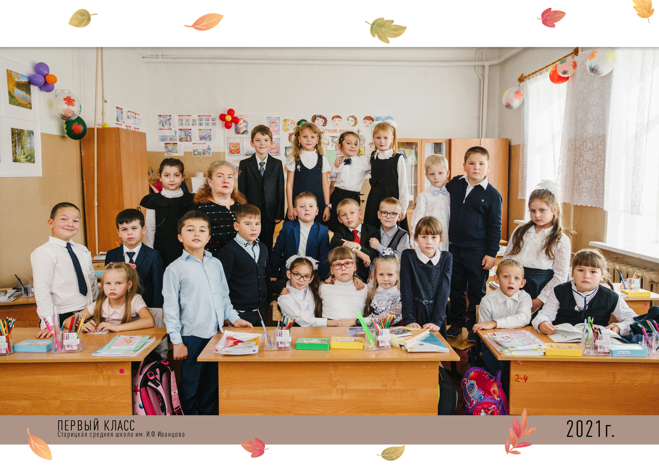 Школьный, семейный, репортажный фотограф Андрианова Лена город Старица