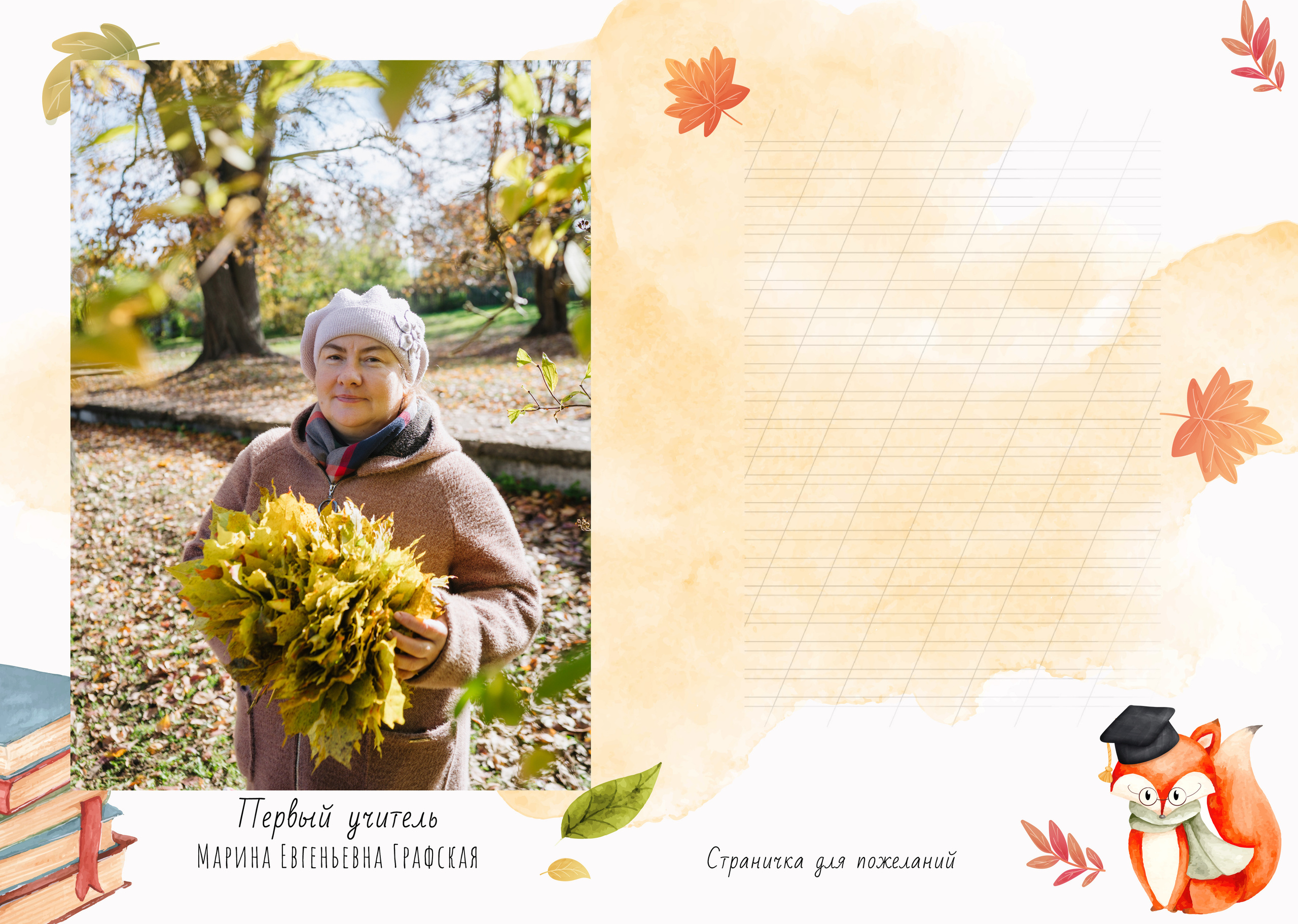 Школьный, семейный, репортажный фотограф Андрианова Лена город Старица