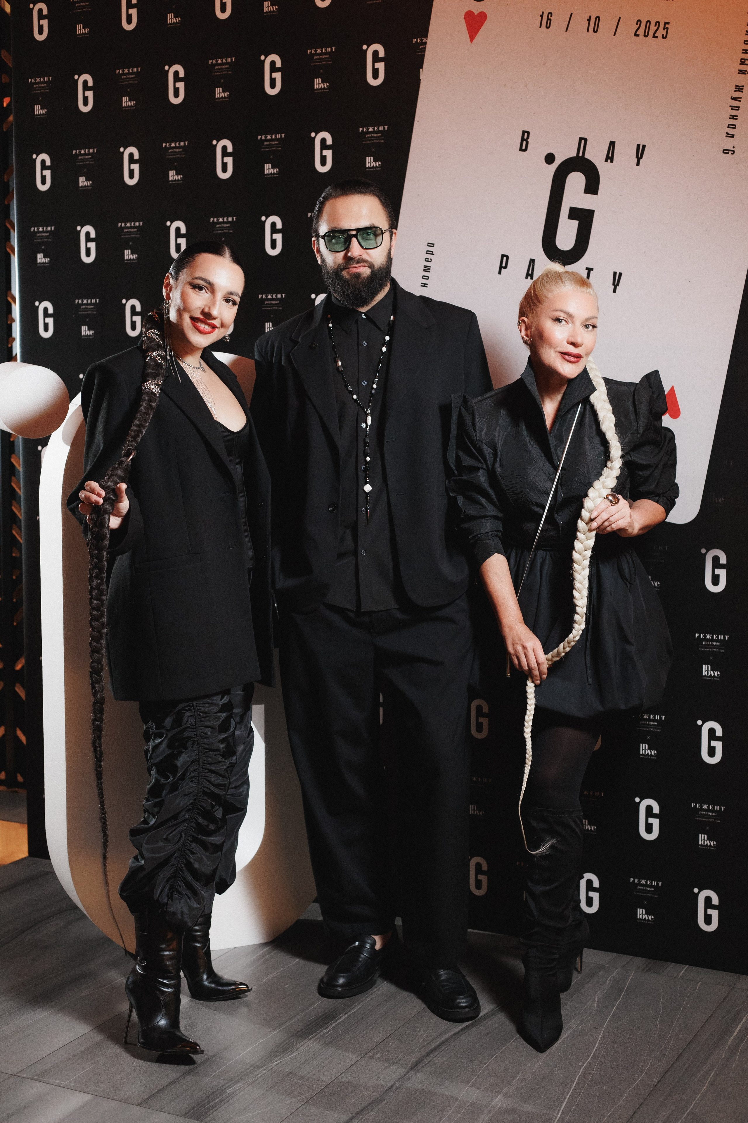 B.DAY PARTY ЖУРНАЛА •G. СВОИ. ФОТООТЧЕТЫ-СОБЫТИЯ-МЕСТА