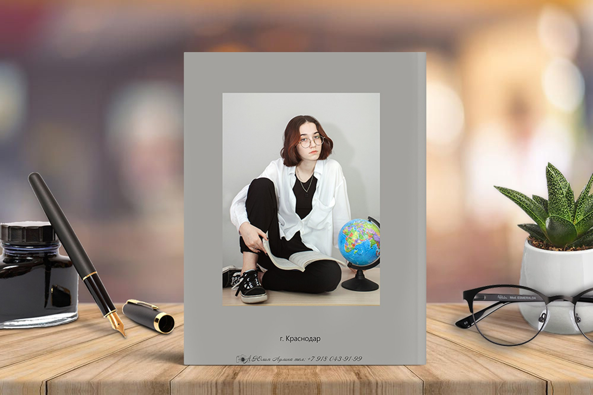 Старшая школа