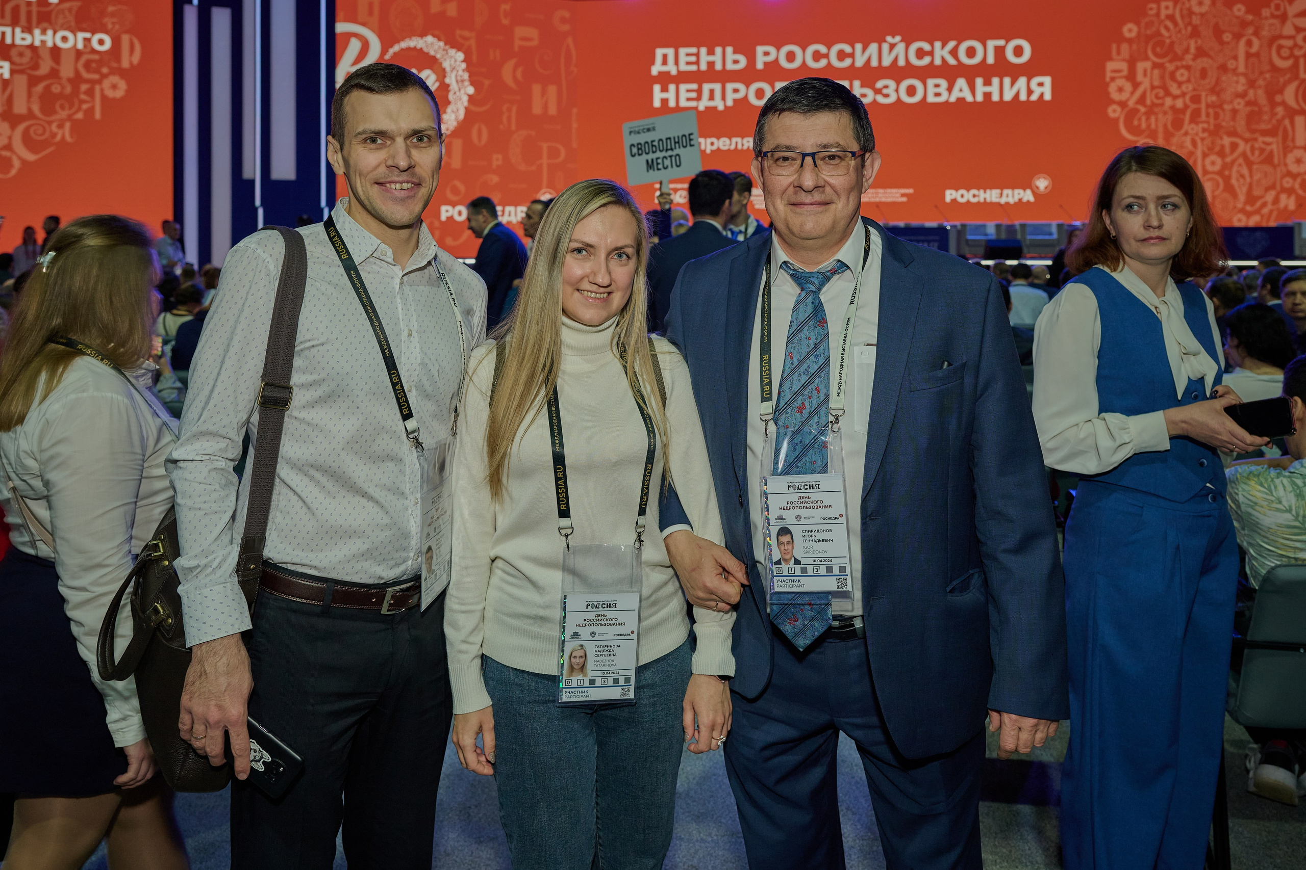 День Российского Недропользователя. Фотограф Роман Адлер