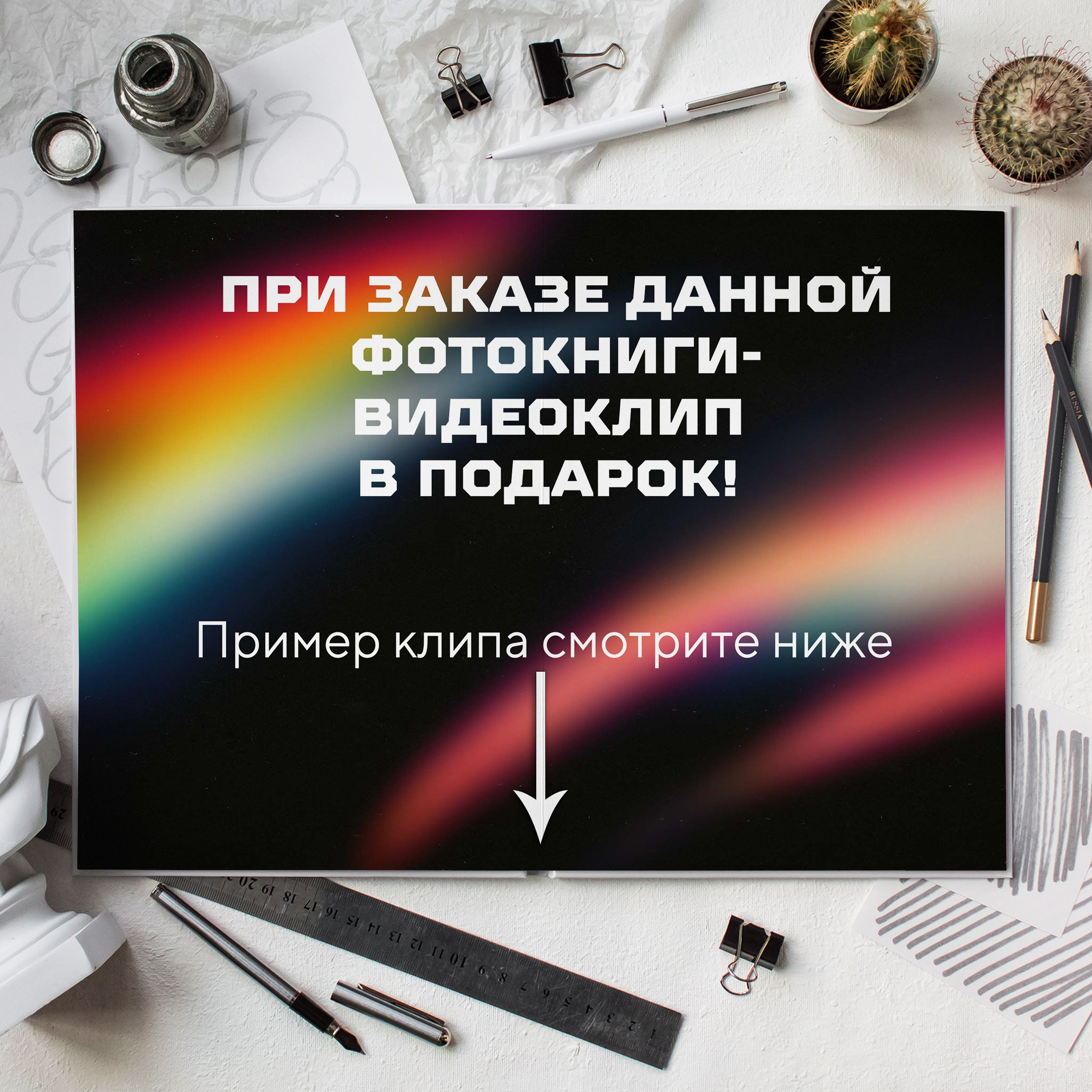 Будильник-2200 рублей. Фотограф Герман