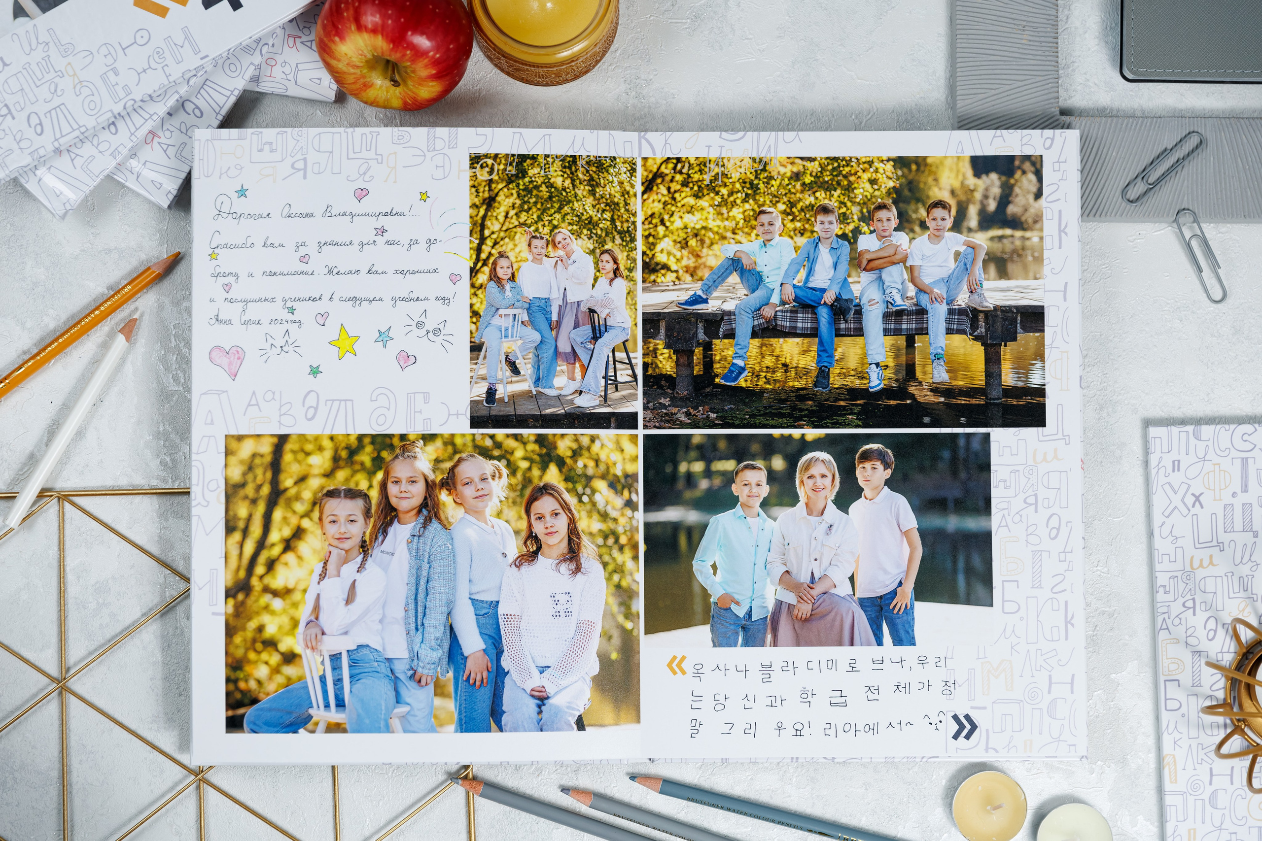 Выпускные альбомы 4 класс. Семейный и детский фотограф Комина Елена, Власиха, Одинцово