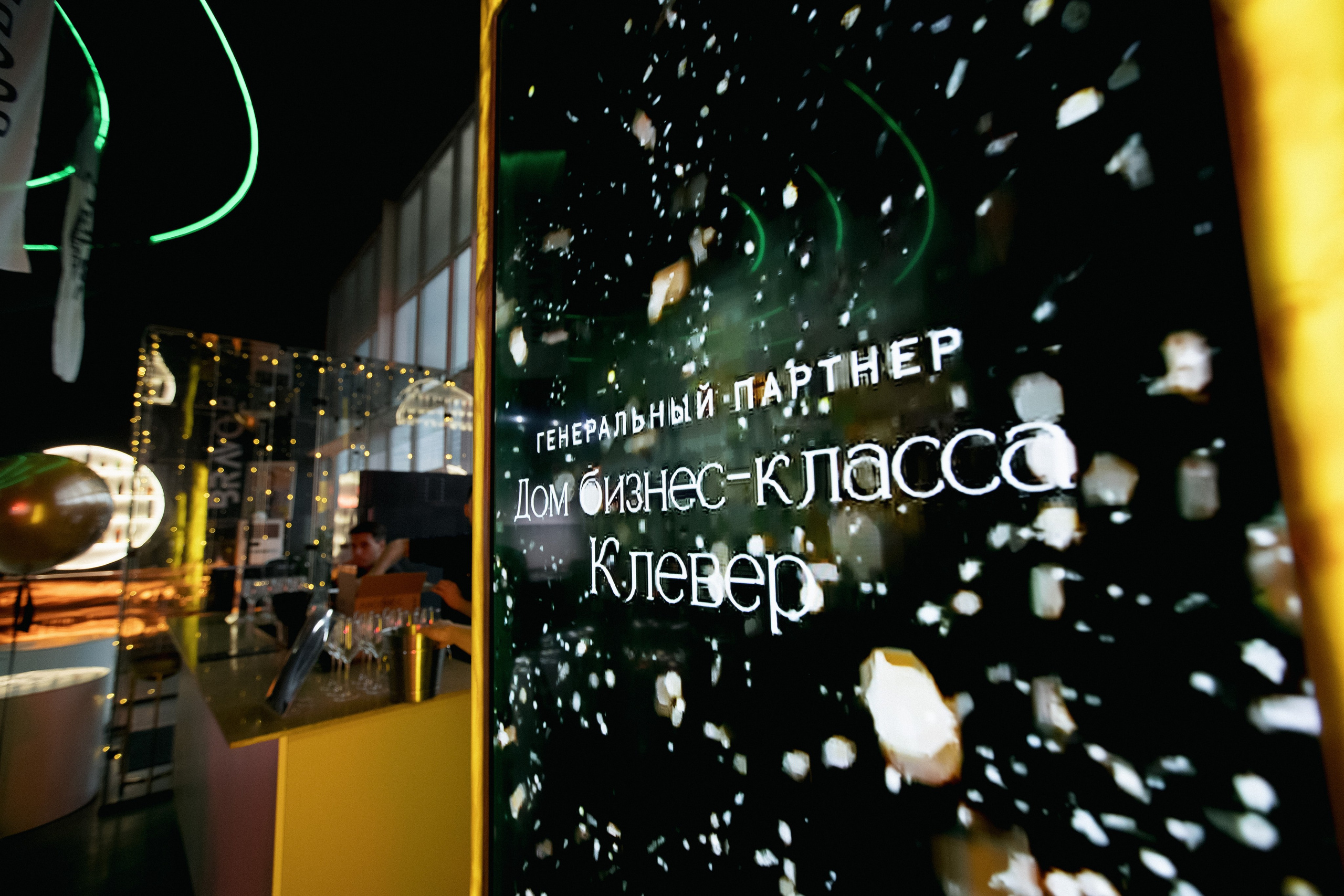 BRAVO BIRTHDAY 13 — PART I. СВОИ. ФОТООТЧЕТЫ-СОБЫТИЯ-МЕСТА