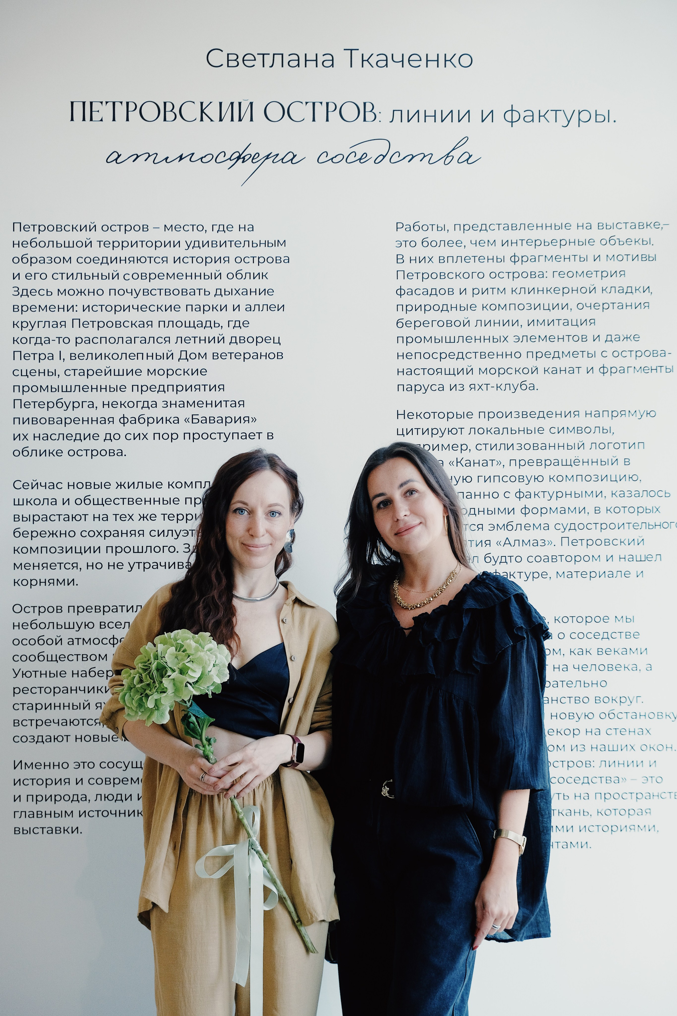 Персональная выставка. Интерьерные картины и текстурные панно от Светланы Ткаченко