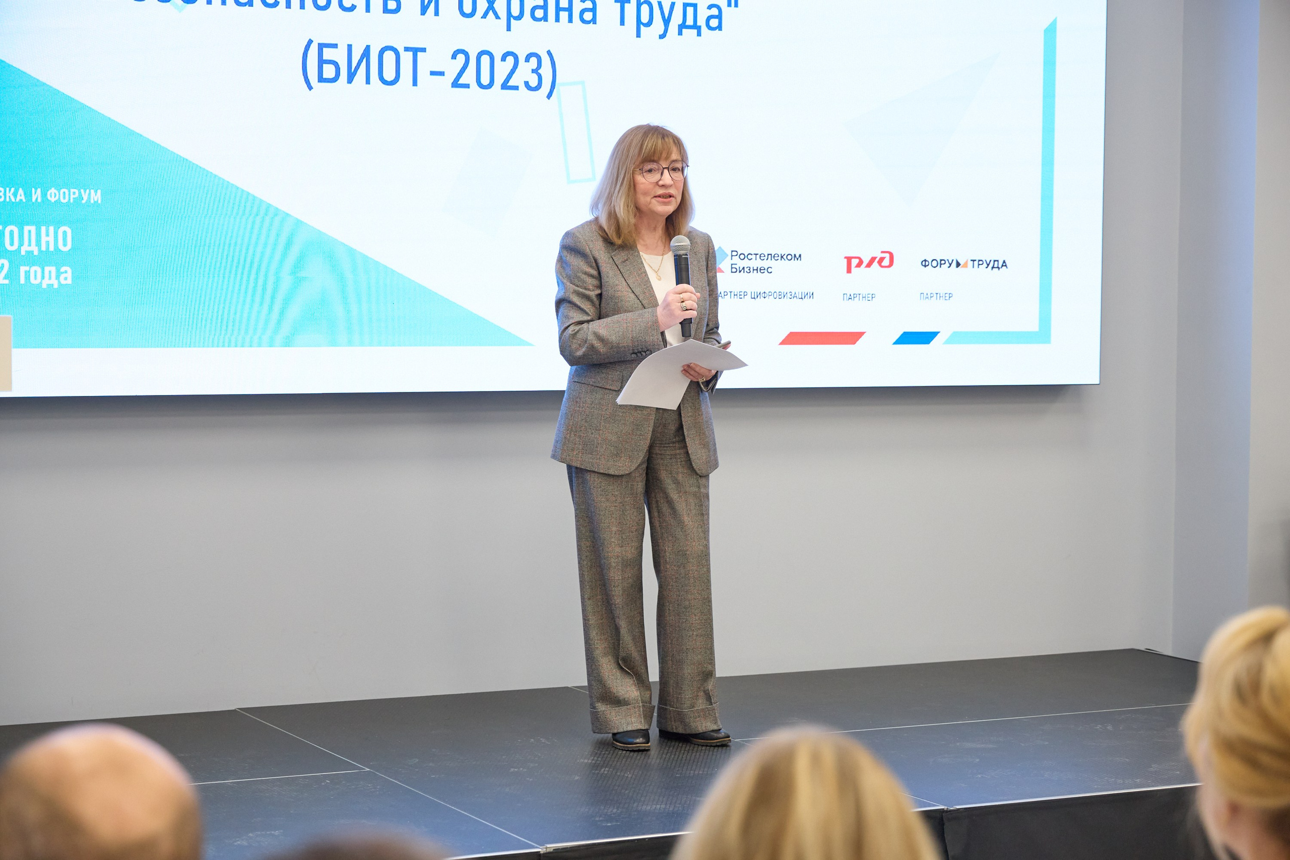 Награждение победителей выставки БИОТ-2023. РСПП. OSPhoto