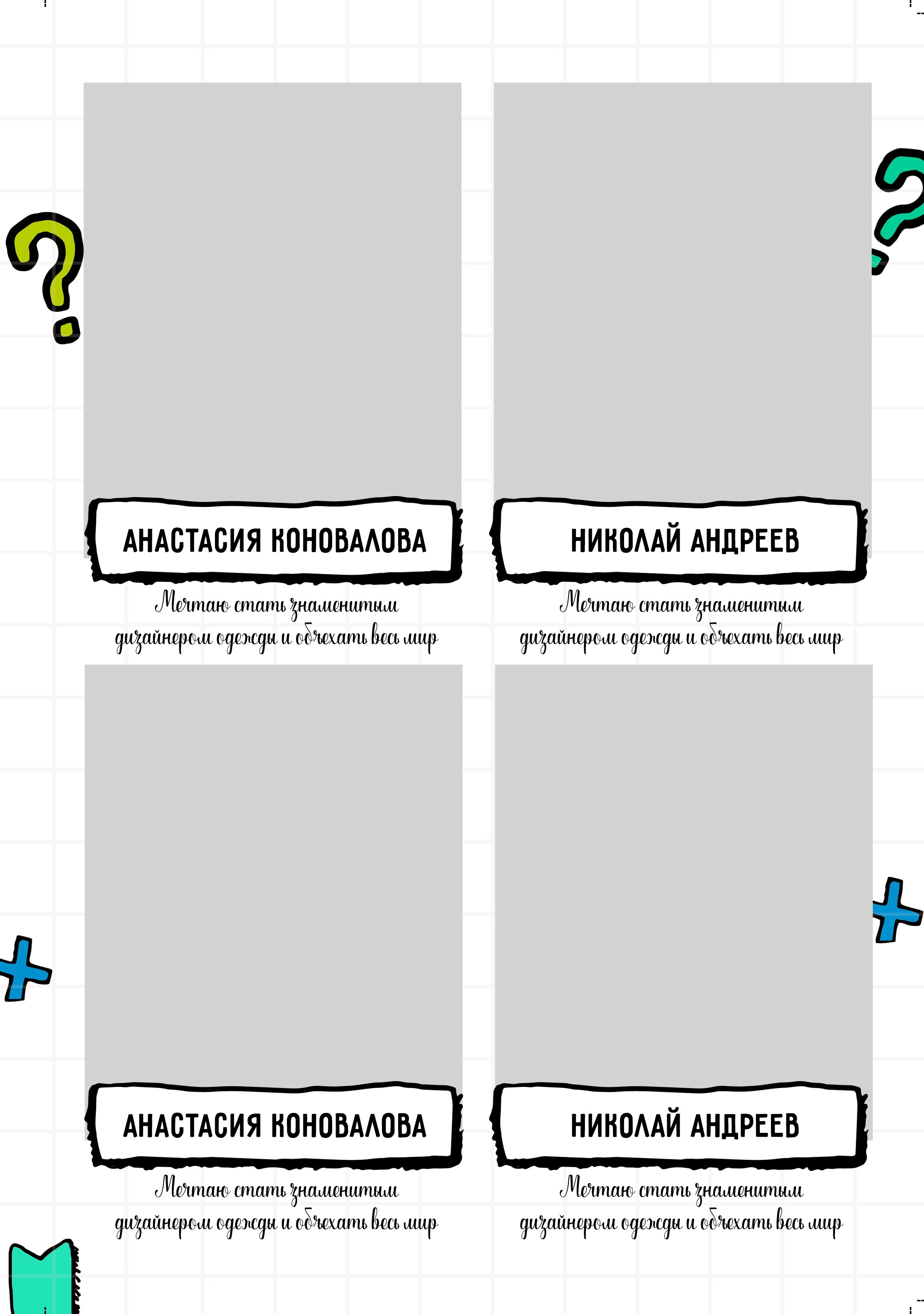 Выпускные альбомы для старшеклассников. Фото и видео Москва, Московский. Свадебный фотограф, видеограф, фотосессии, видеосъемка