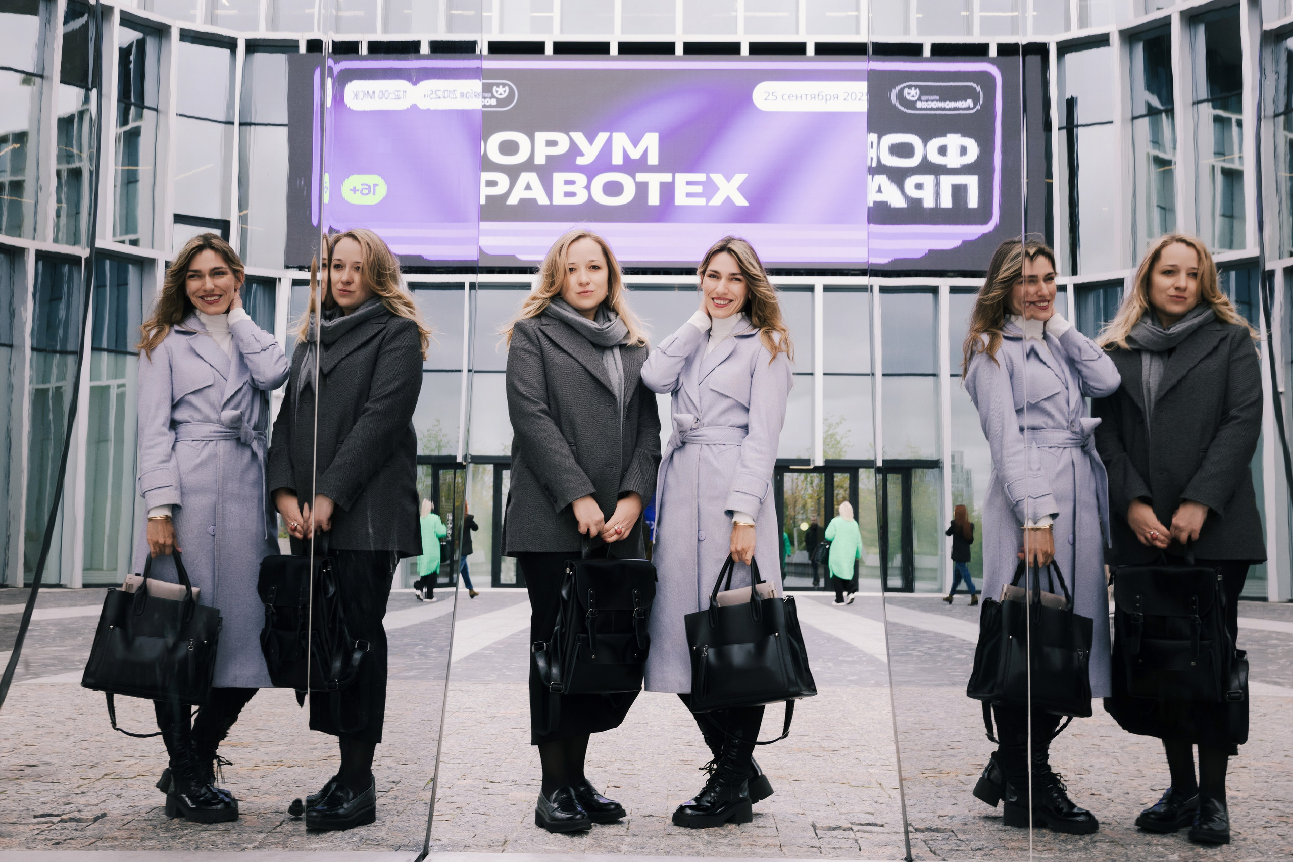 “PravoTech” Forum. Portrait and event photographer in Moscow