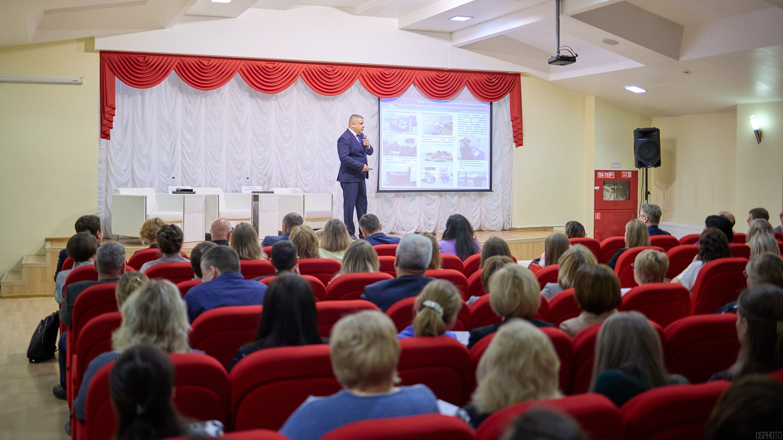 Конференция БИОТ | Ханты-Мансийск. OSPhoto