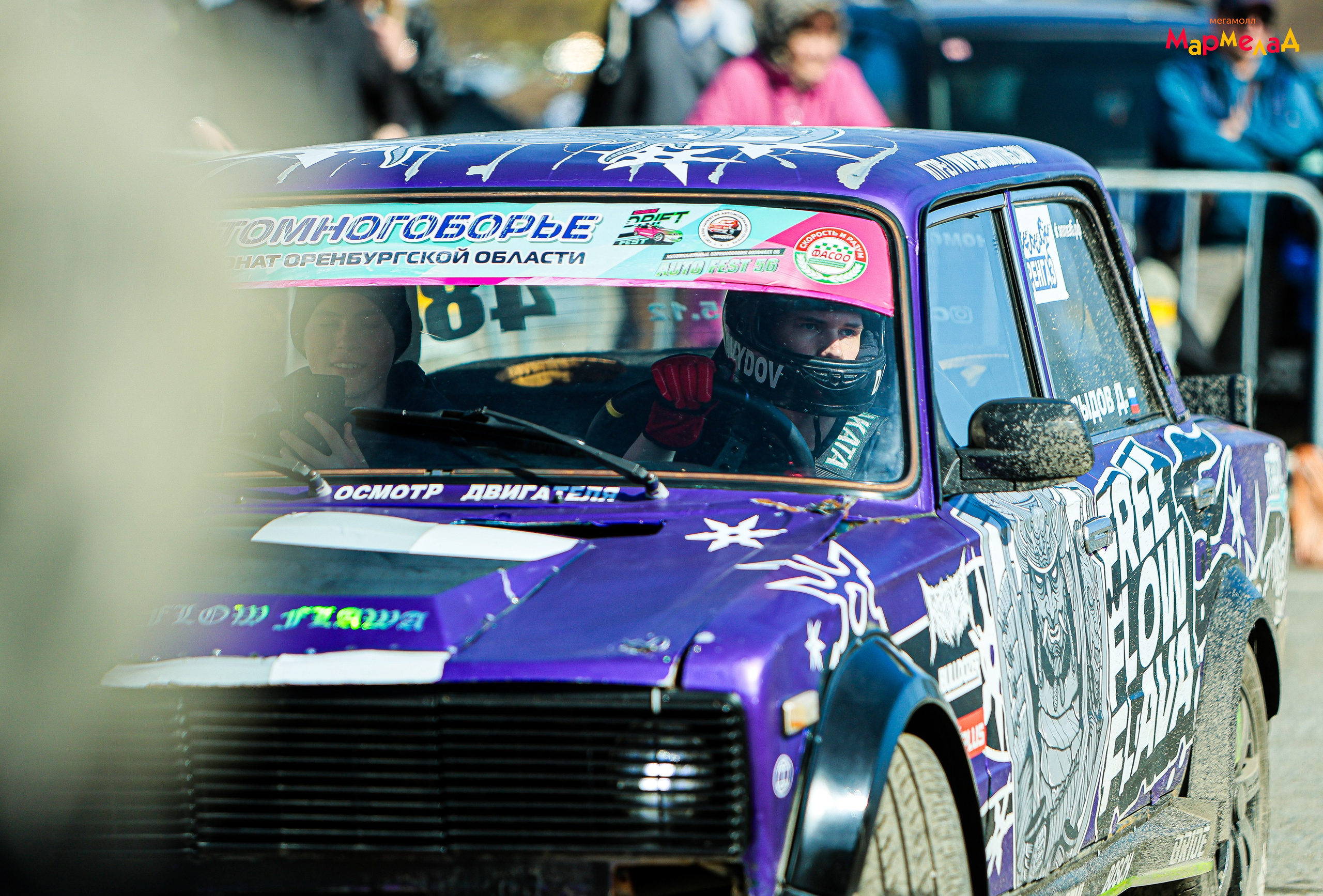 29.03 Мармелад. «ЖИГА». ДРИФТ. Команда специалистов в мире фотографии и видео. Детский фотограф, семейный фотограф