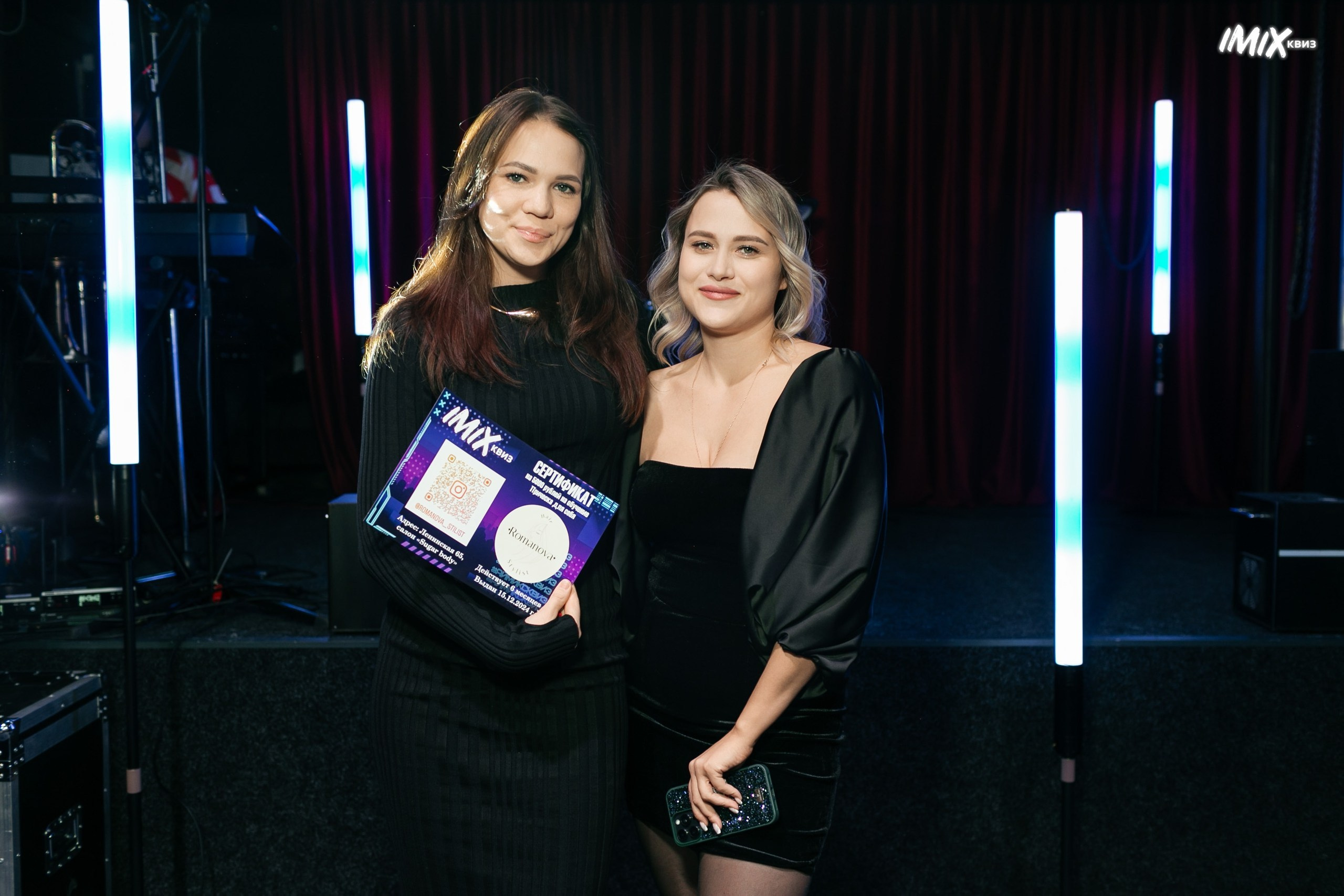 15.12 Imix. Новогодний. Команда специалистов в мире фотографии и видео. Детский фотограф, семейный фотограф