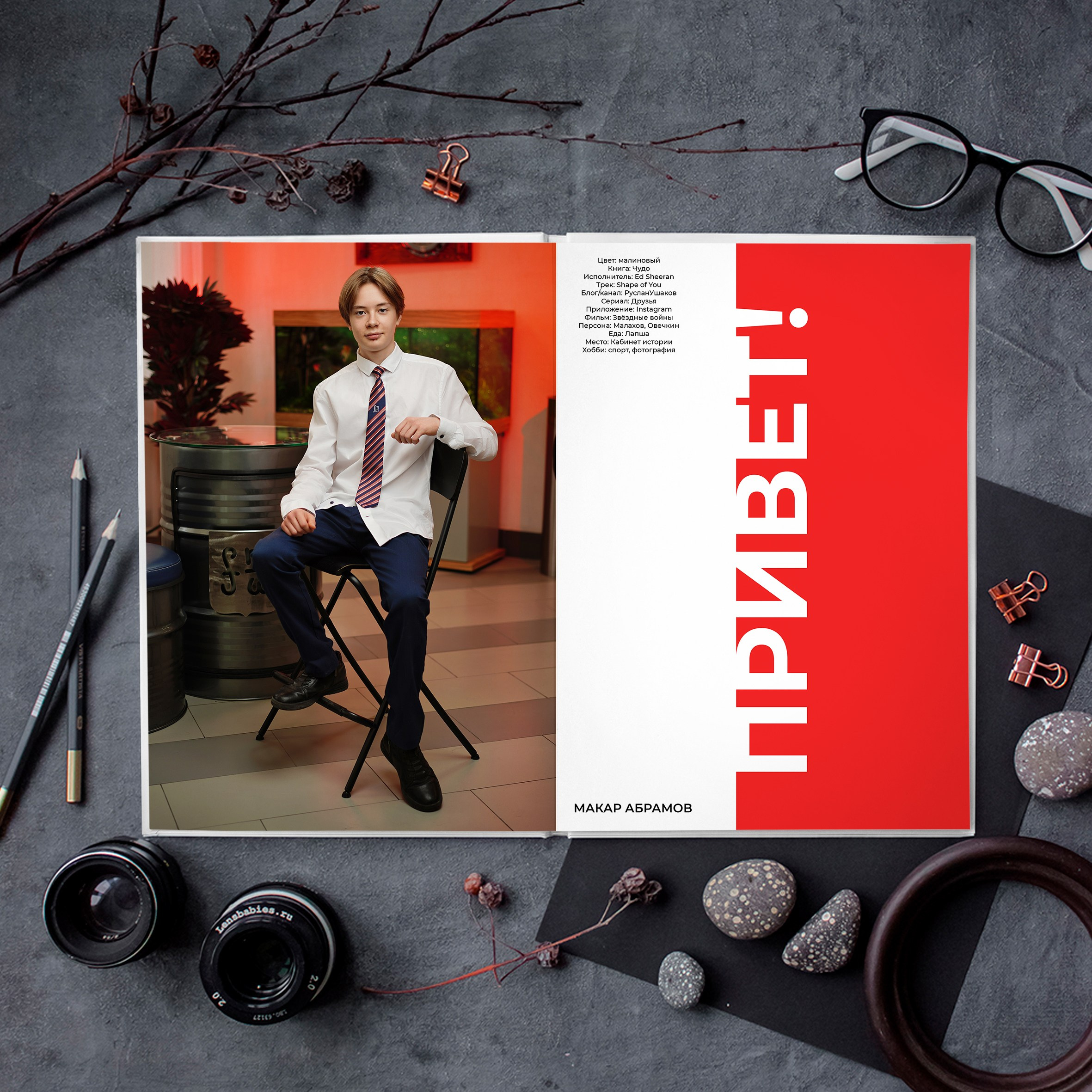 Альбом RED (до 84 страниц). GOTRA — выпускные альбомы в Тюмени