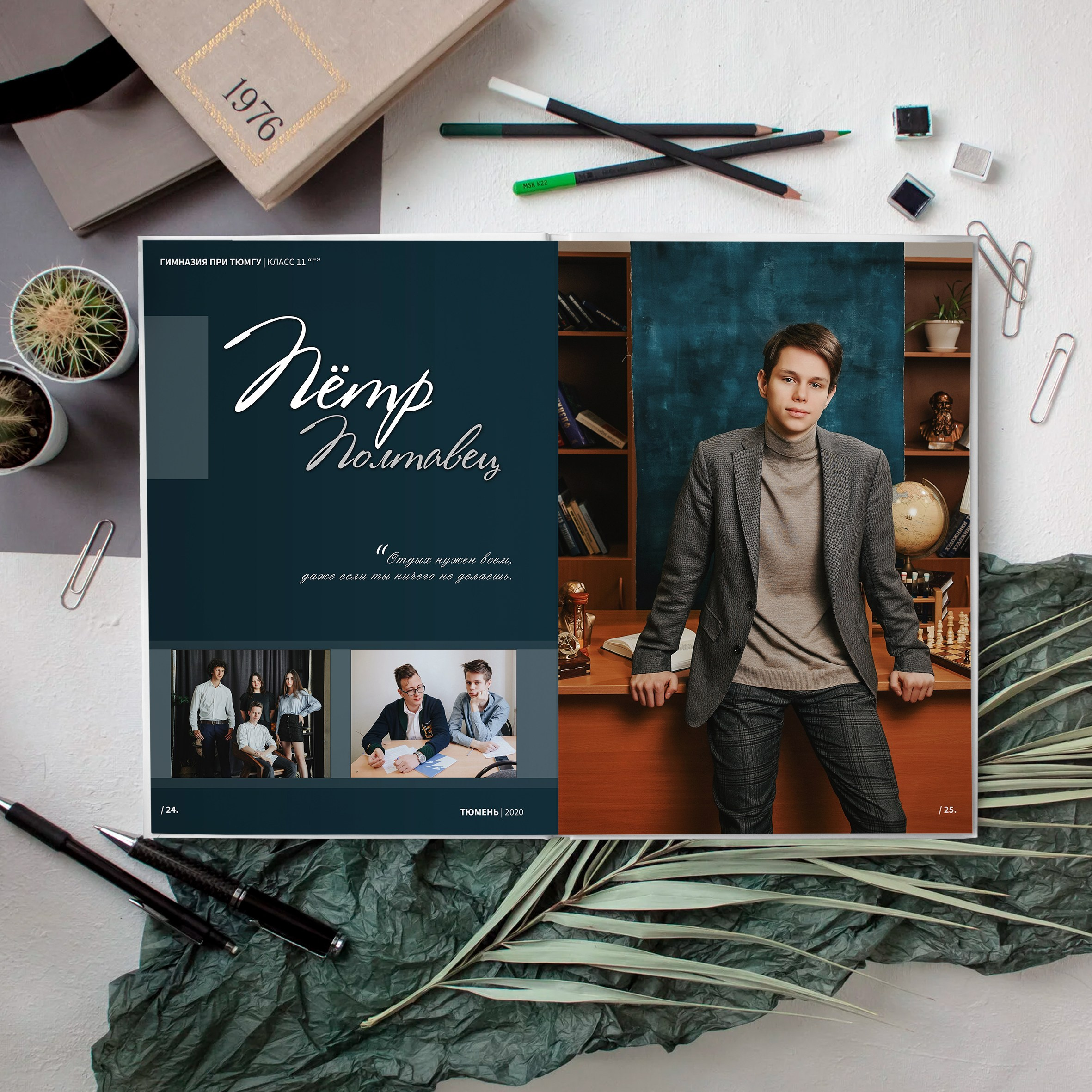 Альбом М72 (72-84 страницы). GOTRA — выпускные альбомы в Тюмени