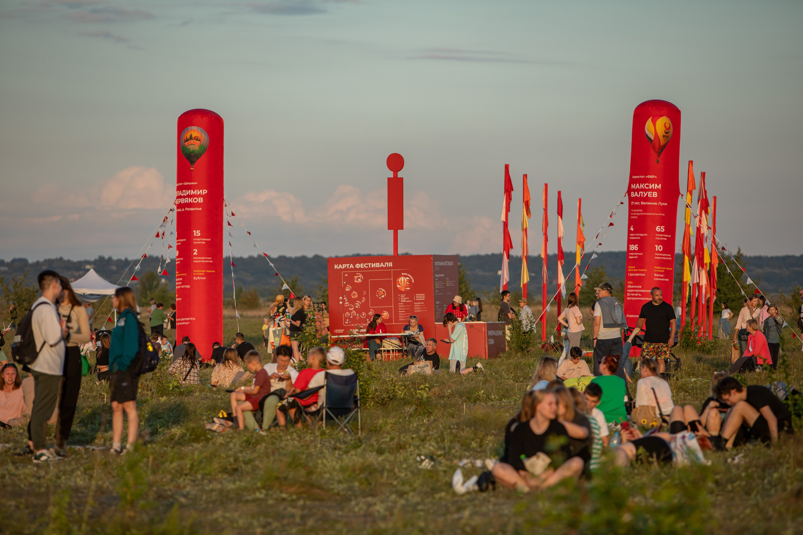 Небо России 2024, г. Рязань. Фотограф Сергей Ловкий