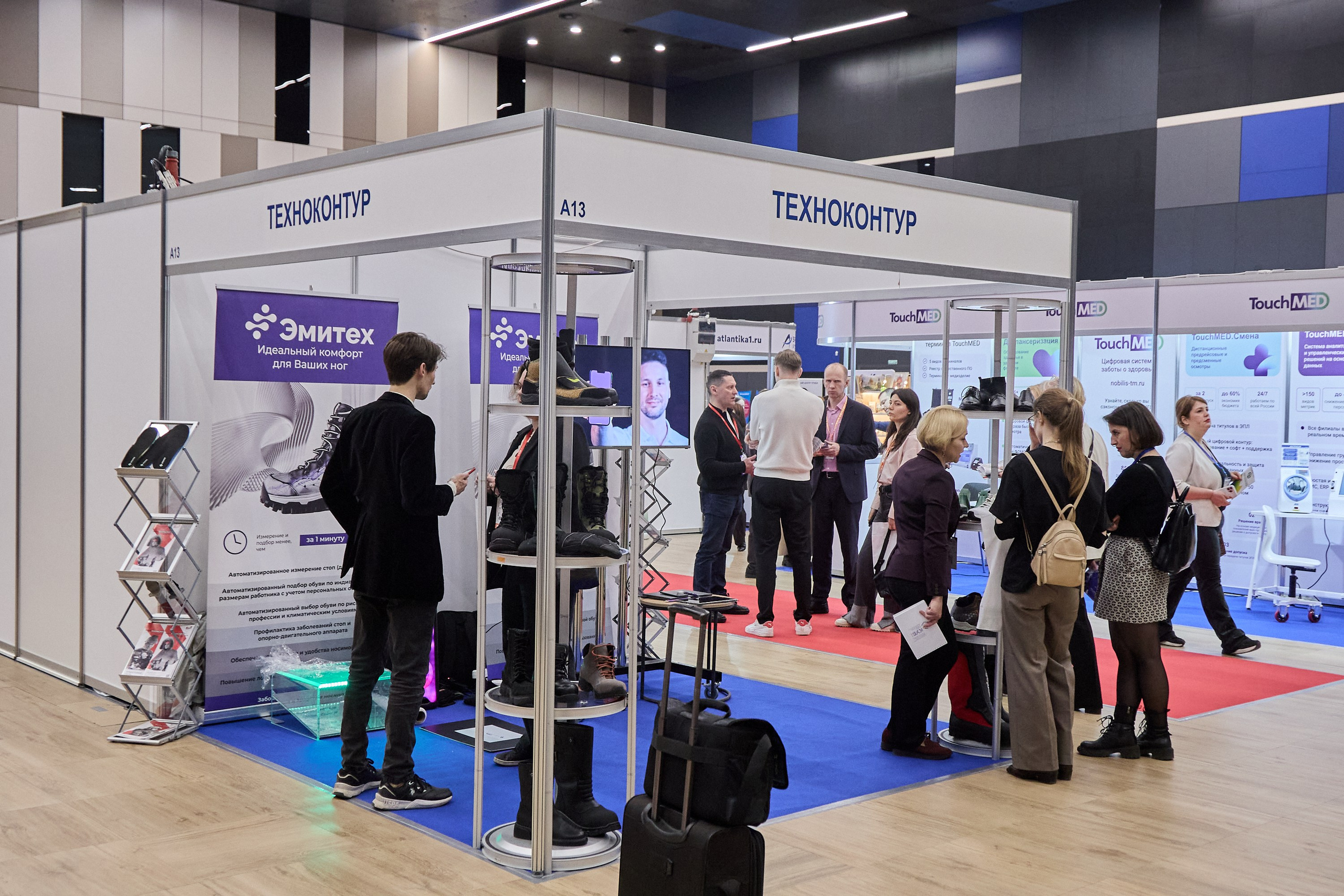 КУБ Экспо и Форум Труда | Экспофорум. OSPhoto