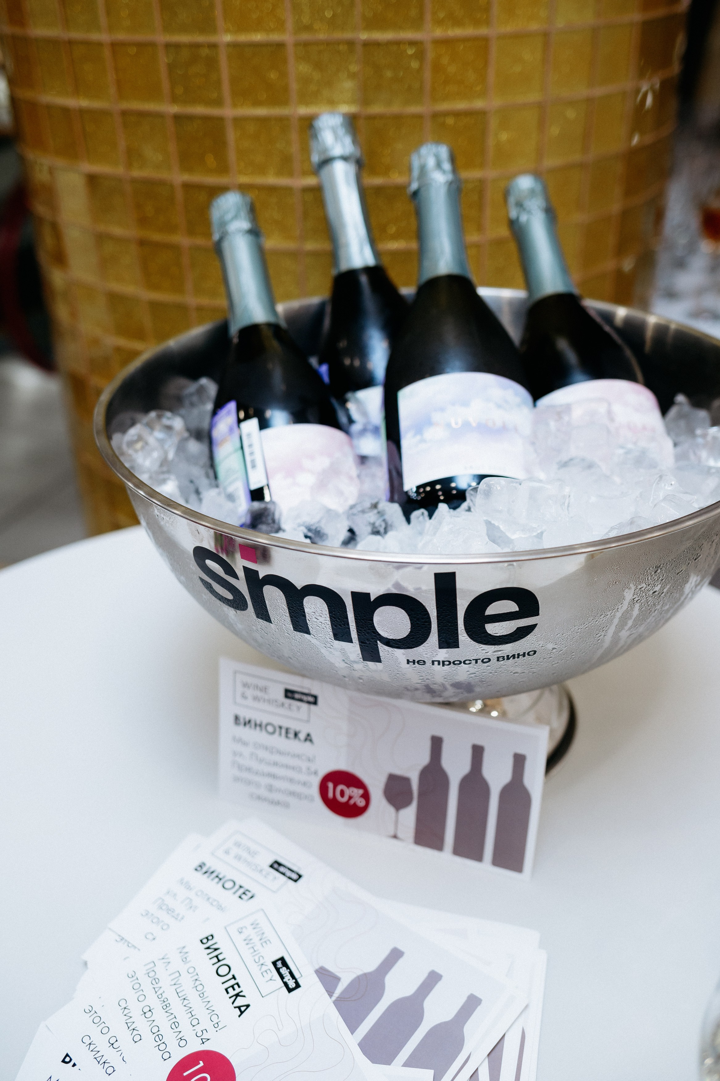 20 лет студии красоты Юлии Харченко. СВОИ. ФОТООТЧЕТЫ-СОБЫТИЯ-МЕСТА