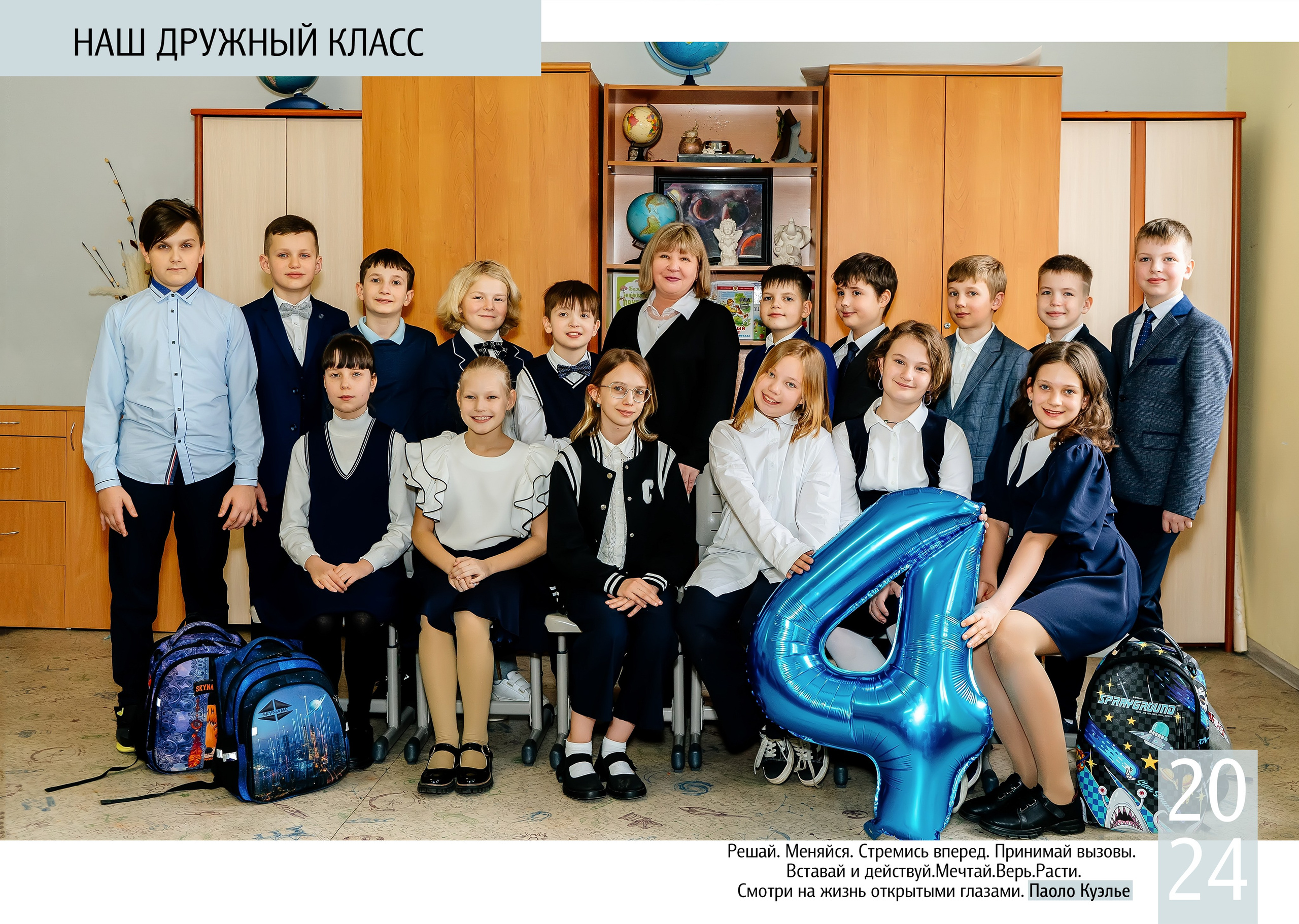 Выпускные альбомы с дополненной реальностью. Семейный и свадебный фотограф Семенова Инна