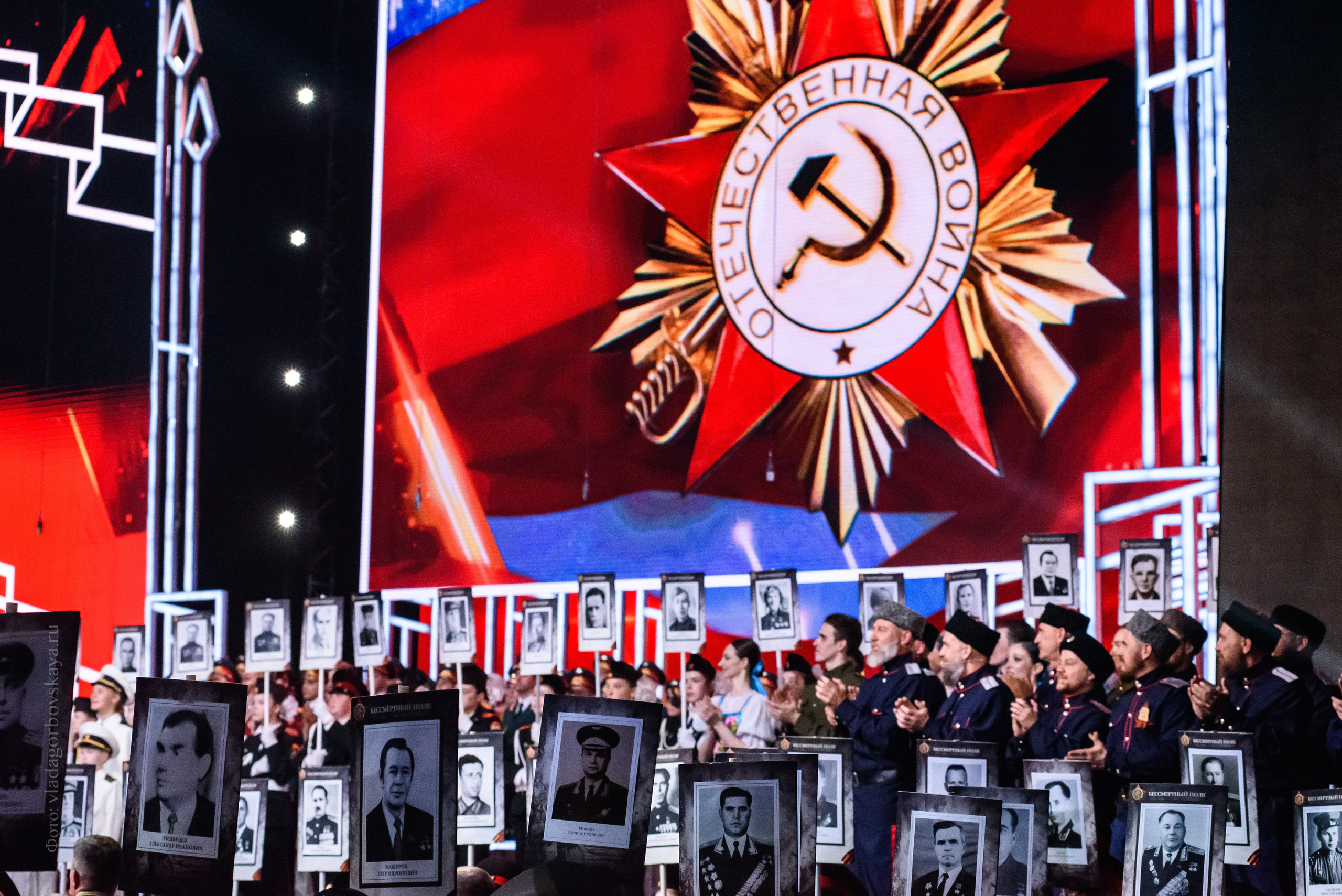 Концерт к 9 мая — Россия1. Бренд-фотограф для экспертов и блогеров в Москве Влада Горбовская