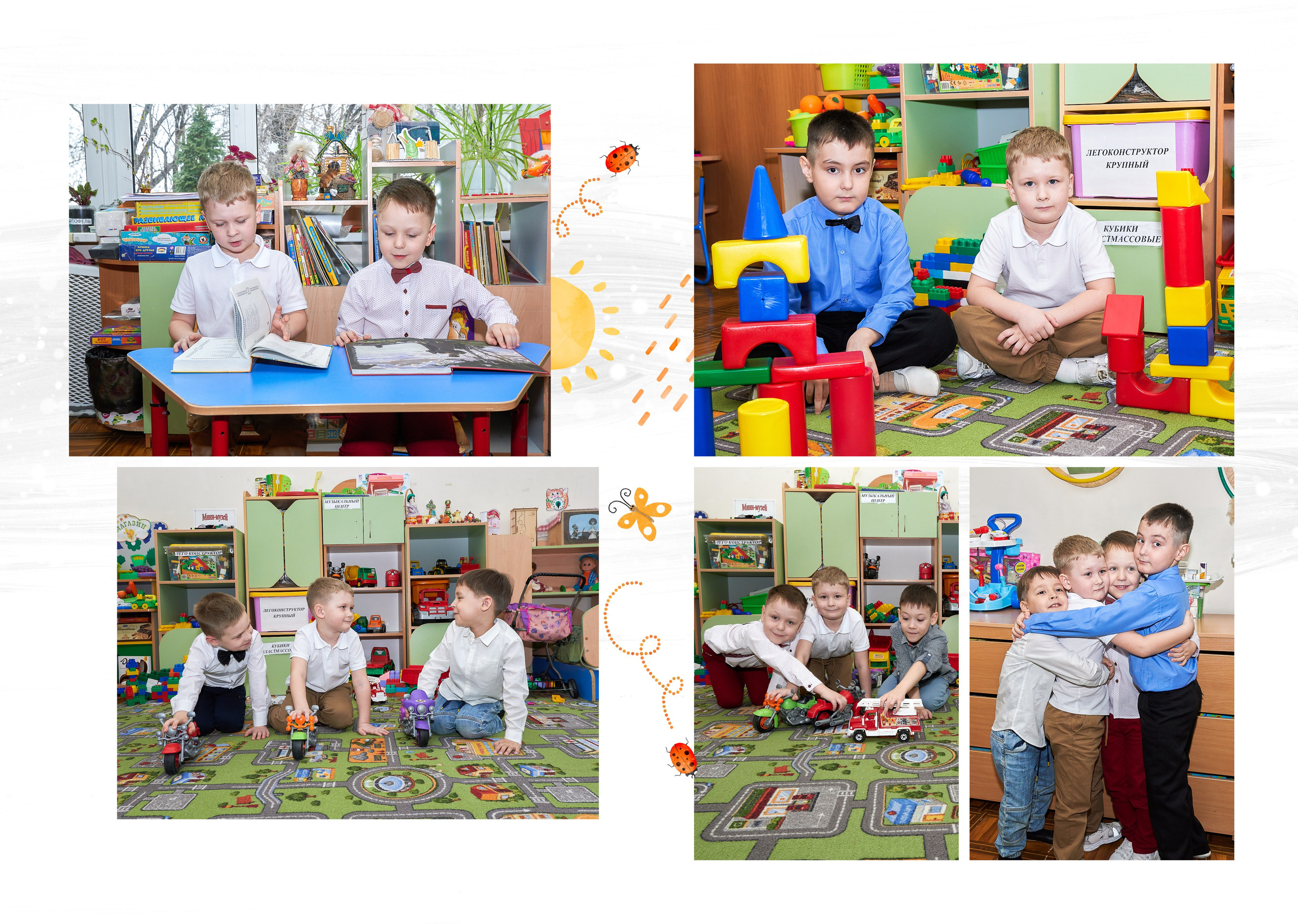 Для детского сада. Семейный фотограф Владимир Просвиркин. г. Самара