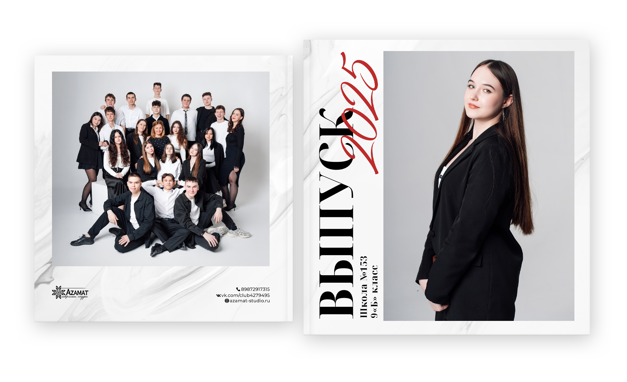 Прайс-лист. Выпускные альбомы в Казани и Татарстане — Студия Azamat