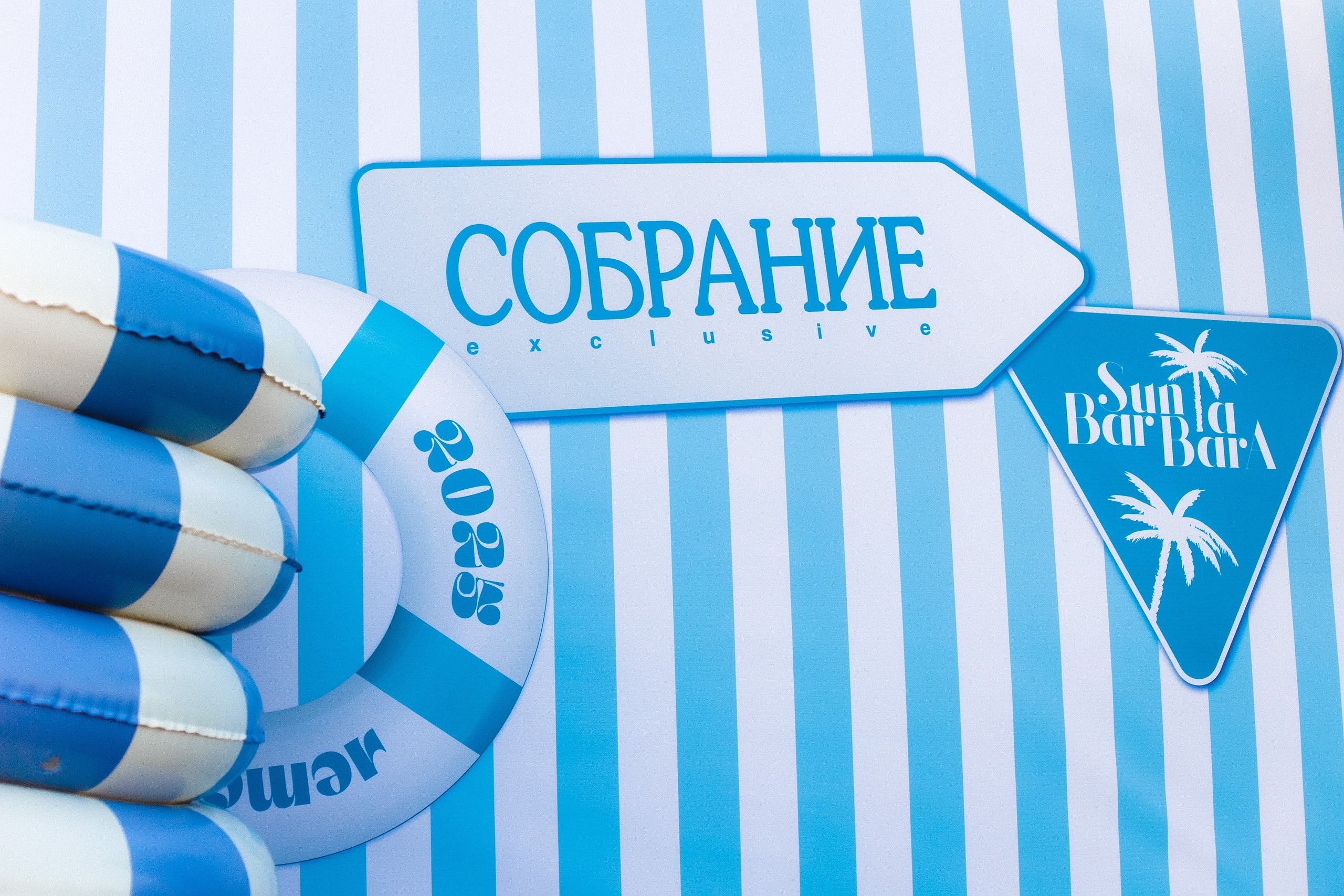 СОБРАНИЕ — ПРЕЗЕНТАЦИЯ НОВОГО НОМЕРА. СВОИ. ФОТООТЧЕТЫ-СОБЫТИЯ-МЕСТА