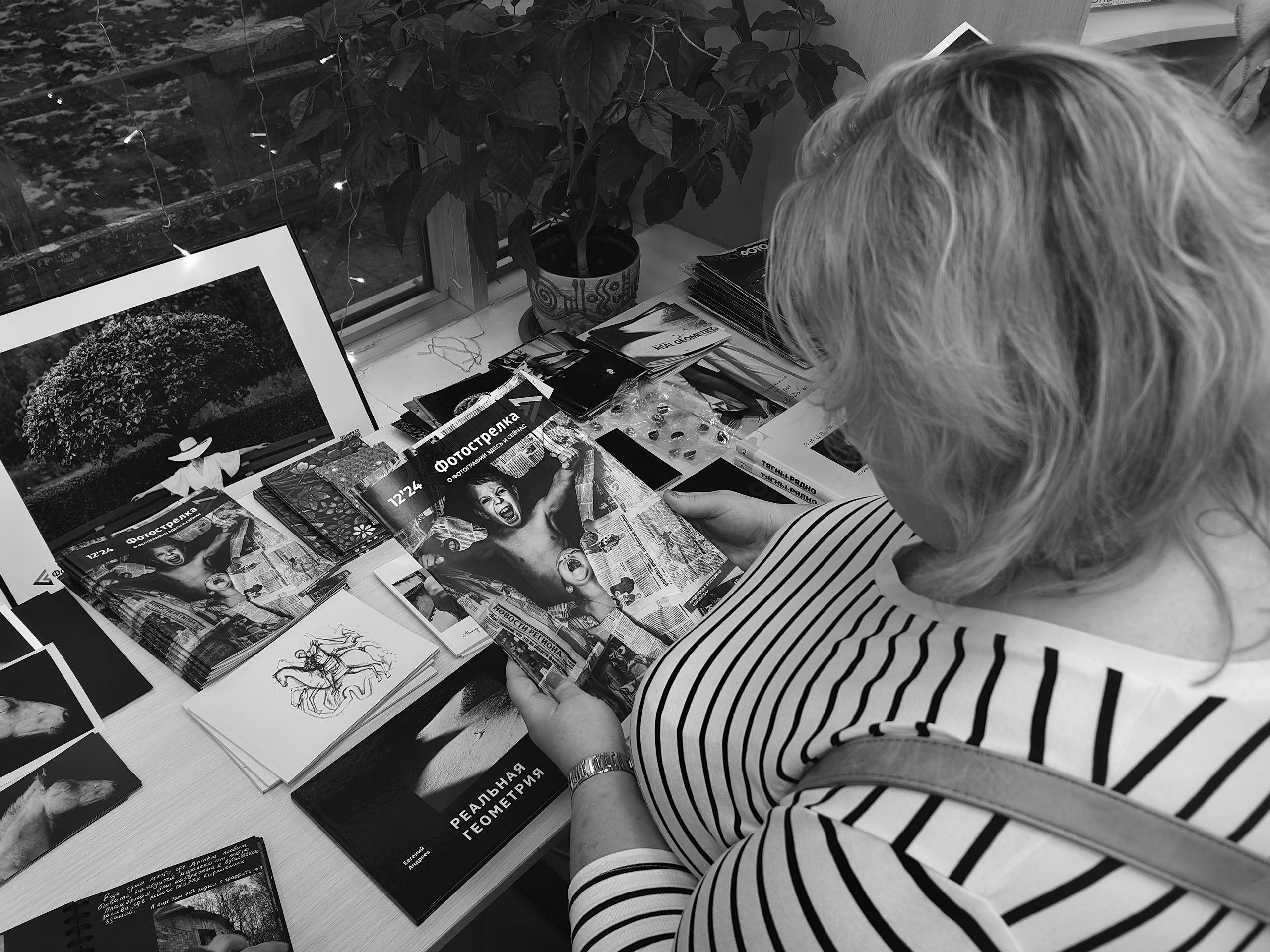 Москва 30.11-01.12.2024. Фотострелка