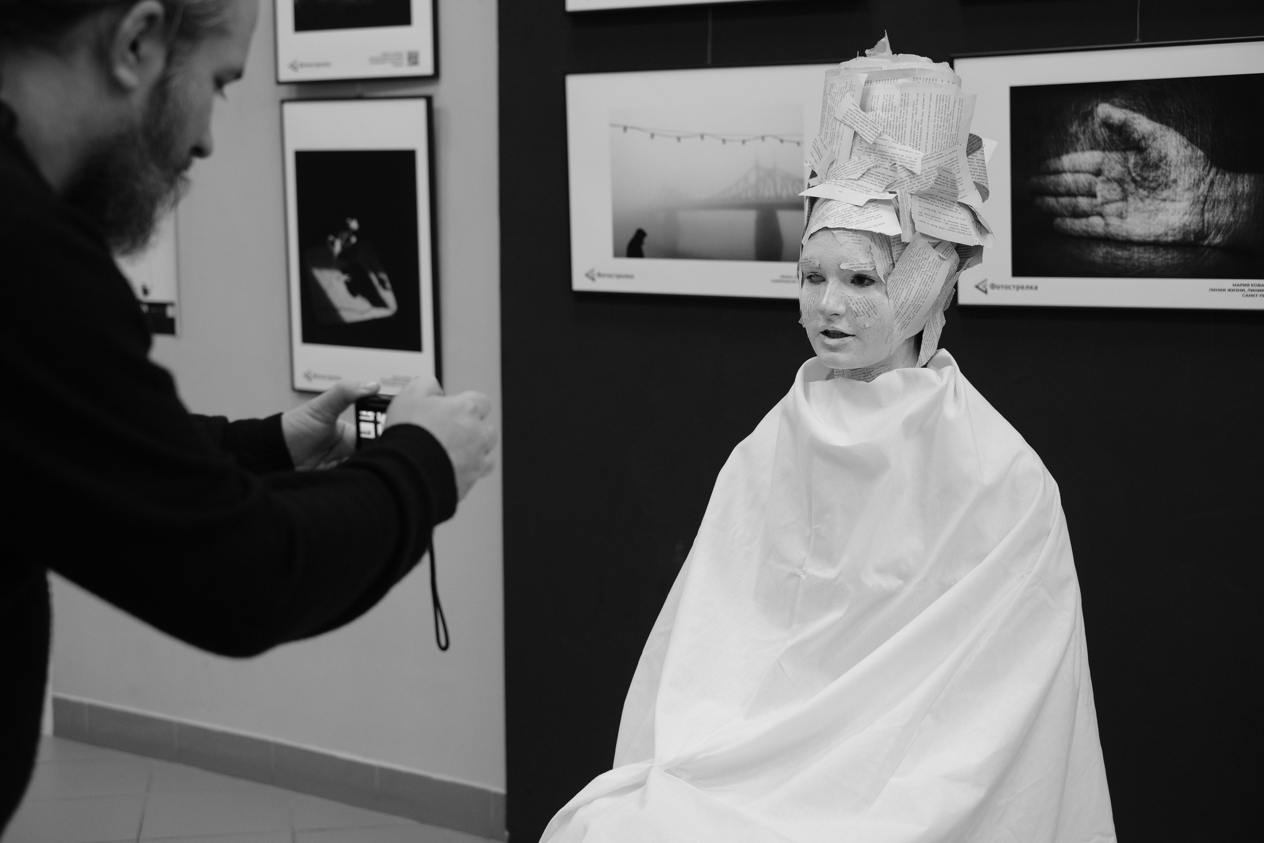 Москва 30.11-01.12.2024. Фотострелка