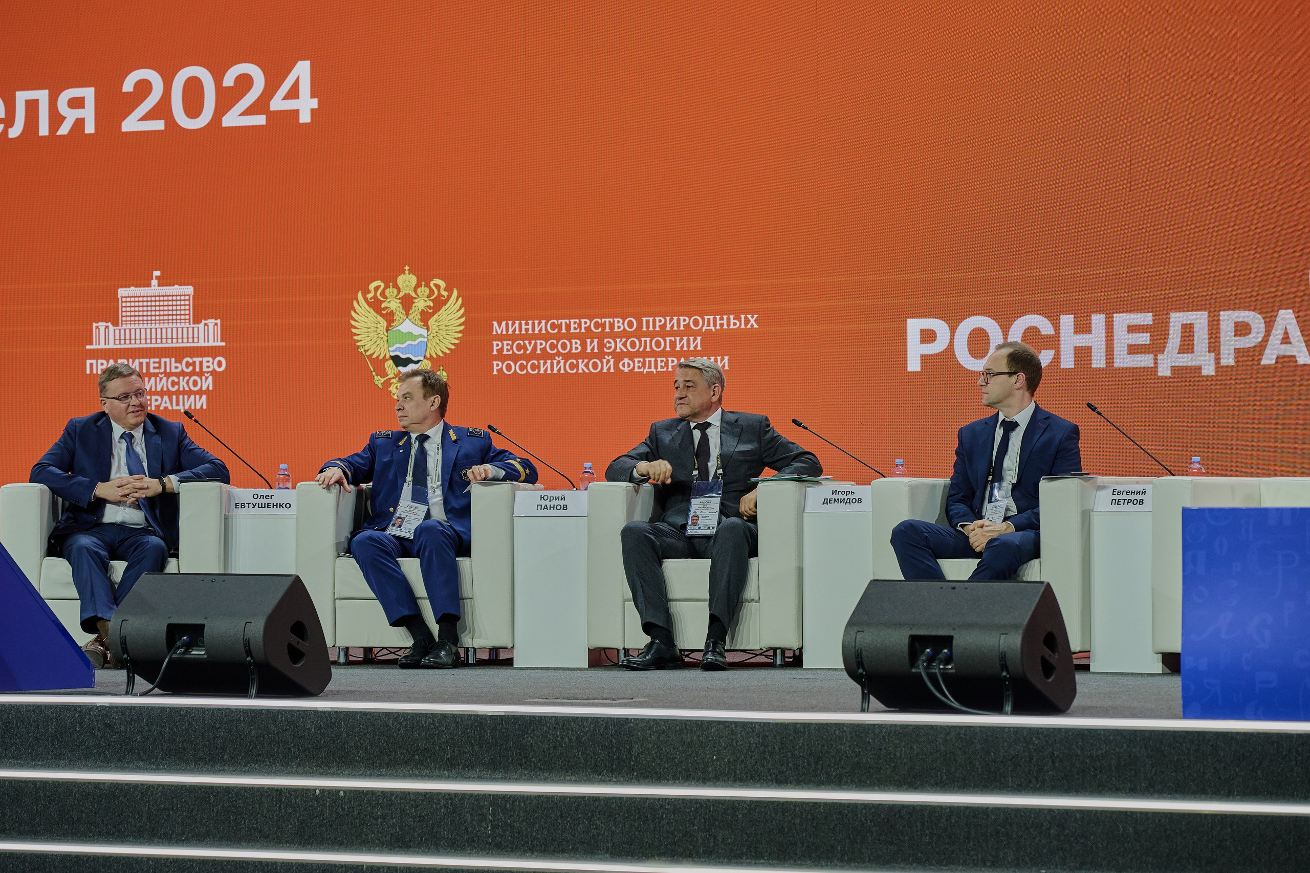 День Российского Недропользователя. Фотограф Роман Адлер