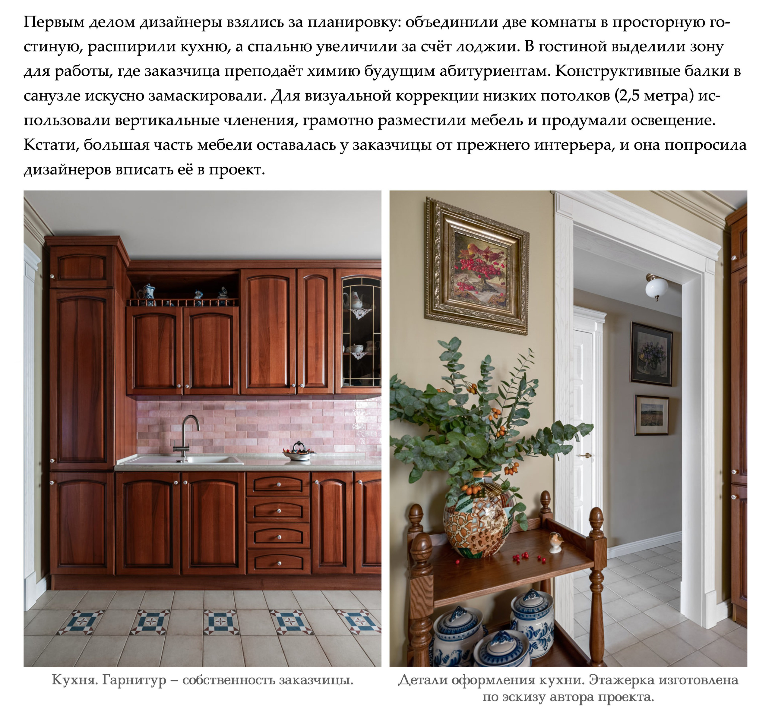 дизайнеры: Юлия Капункина и Альбина Терещенко; стилист: Алина Нелень; фотограф: Сергей Денисенко; Краснодар 36