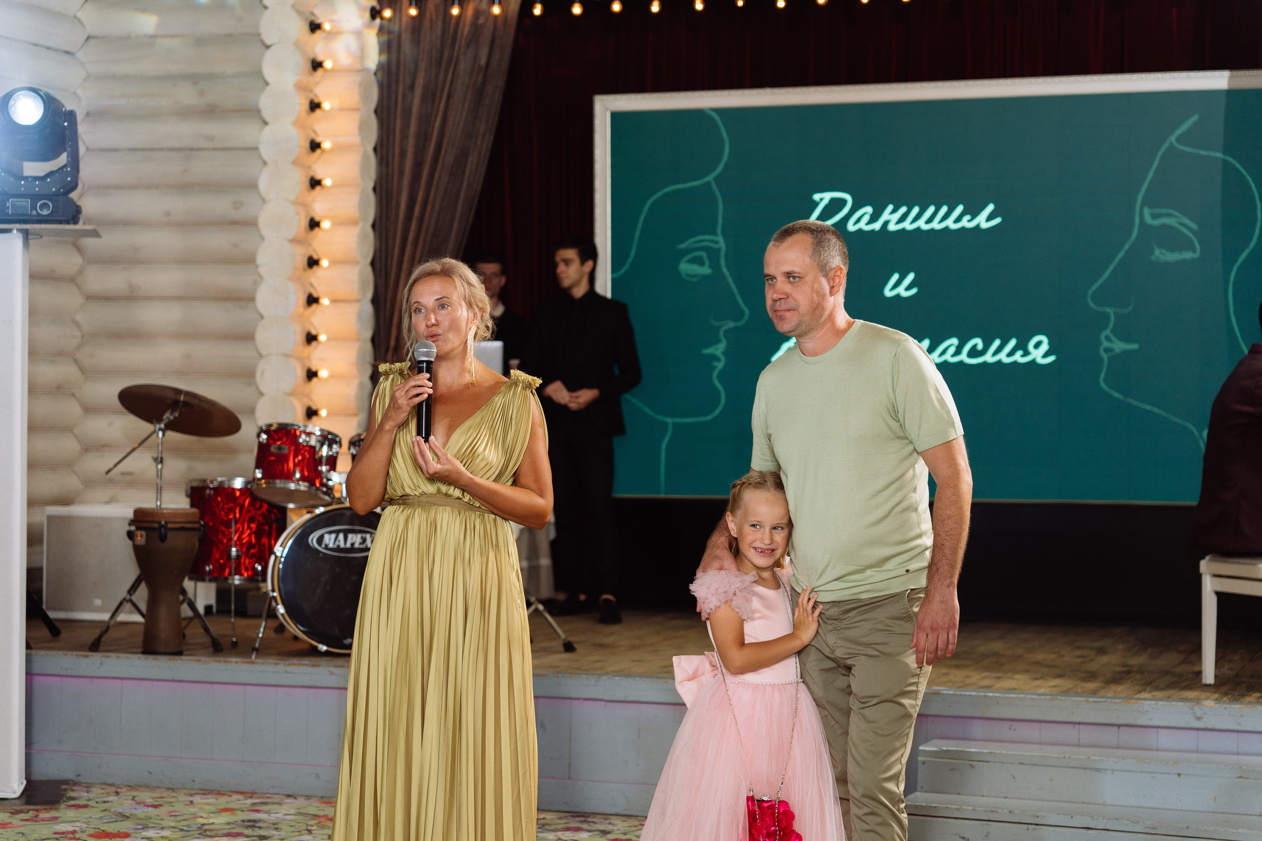 Свадьба Даниила и Анастасии