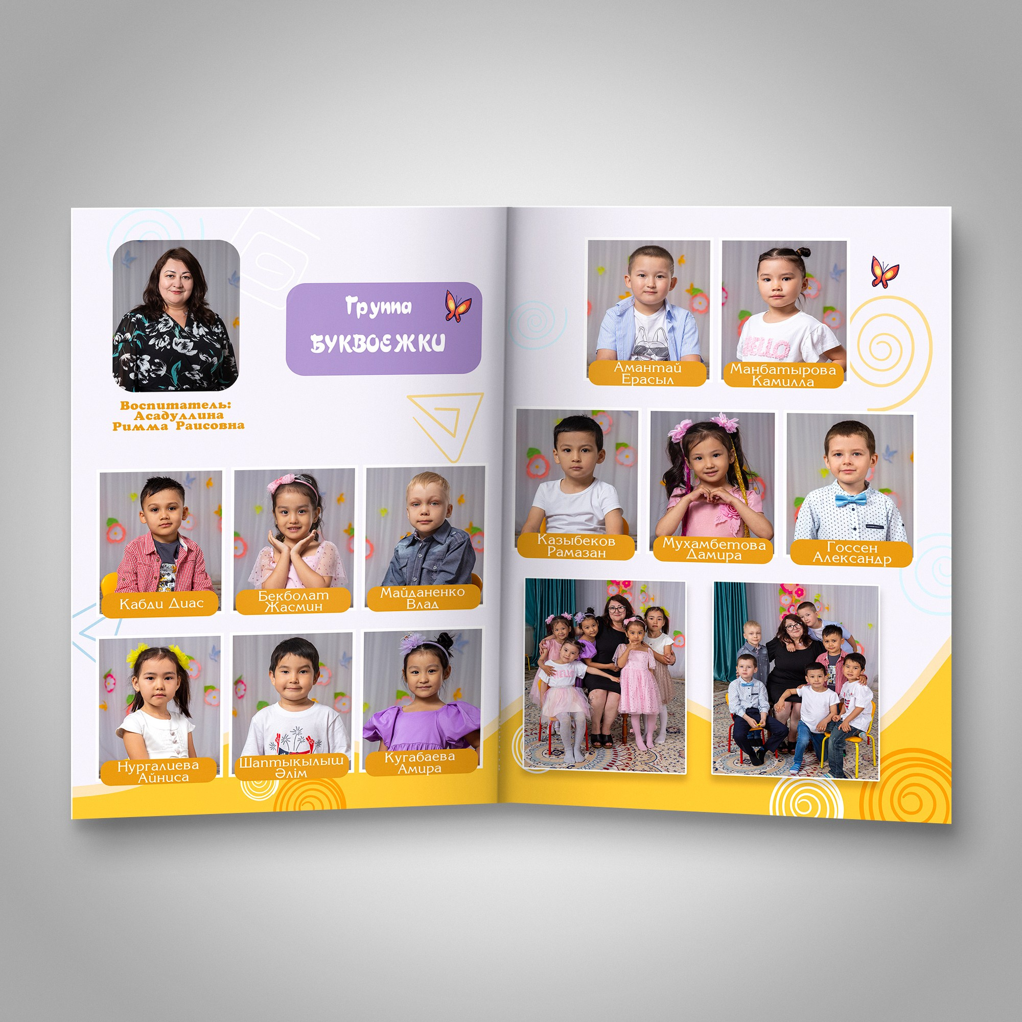 Выпускные альбомы для детских садов. XPLACEMEDIA — Виньетки в Актобе. Выпускные альбомы в Актобе