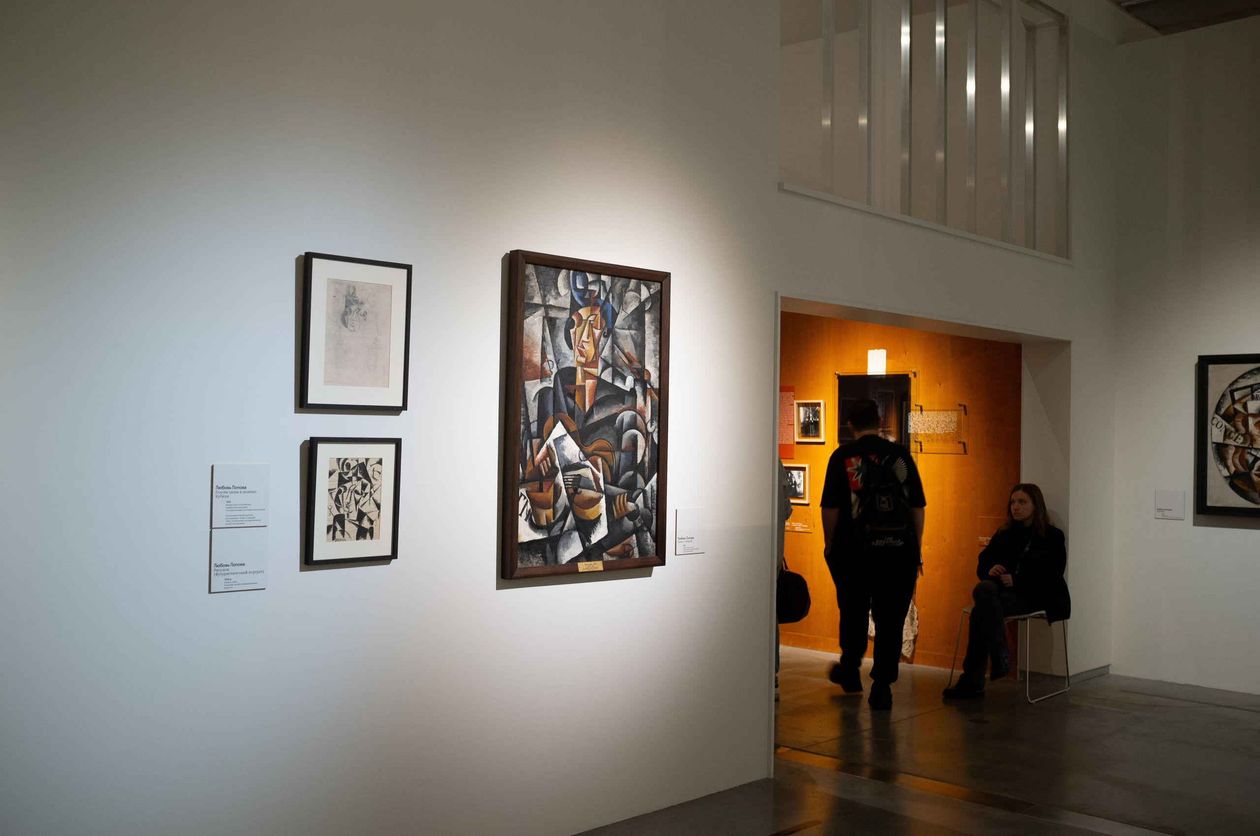 Люба, Любочка, Любовь. Еврейский музей. Искусство фотографии. Мария Осокина