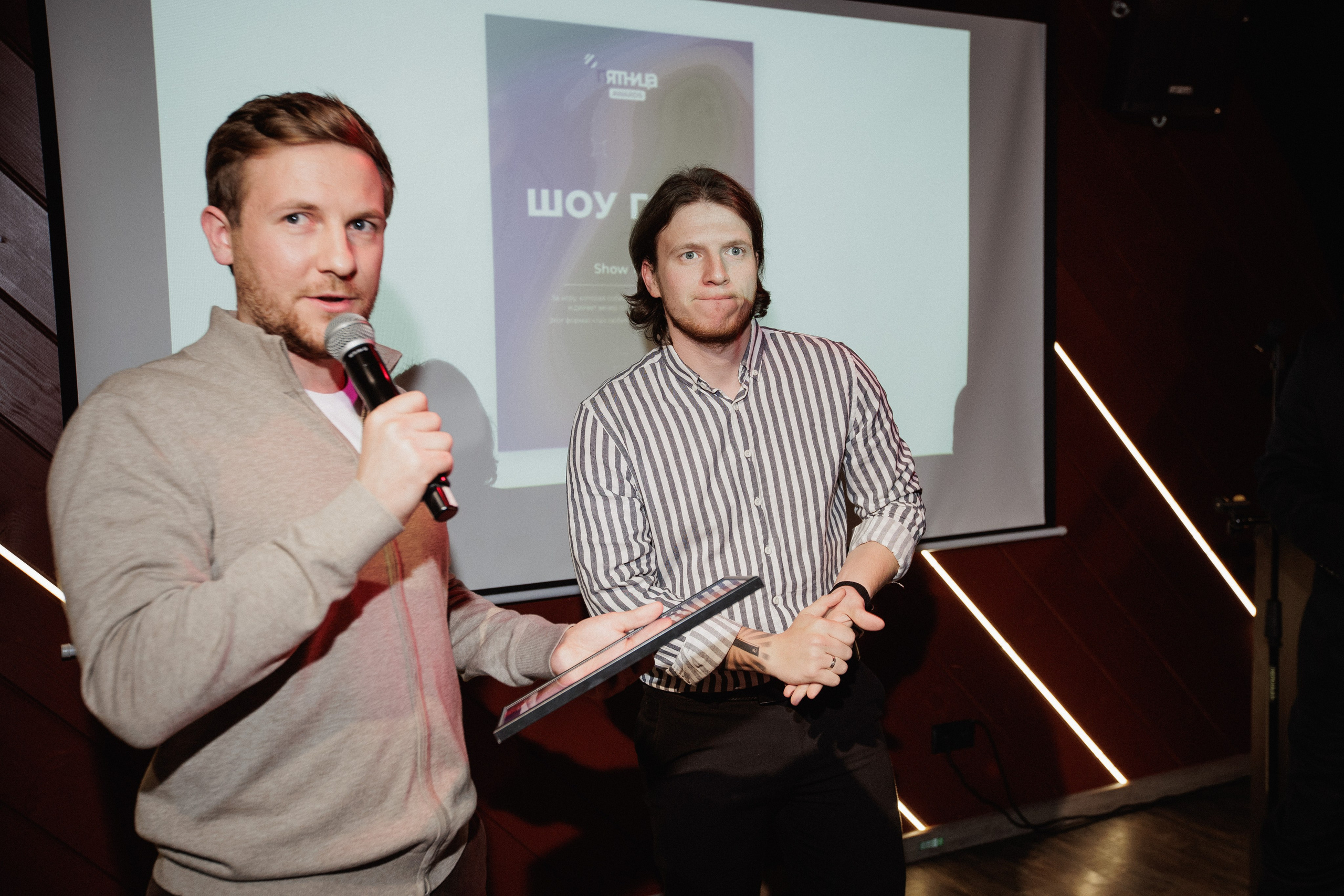 ПЯТНИЦА 2.0. СВОИ. ФОТООТЧЕТЫ-СОБЫТИЯ-МЕСТА