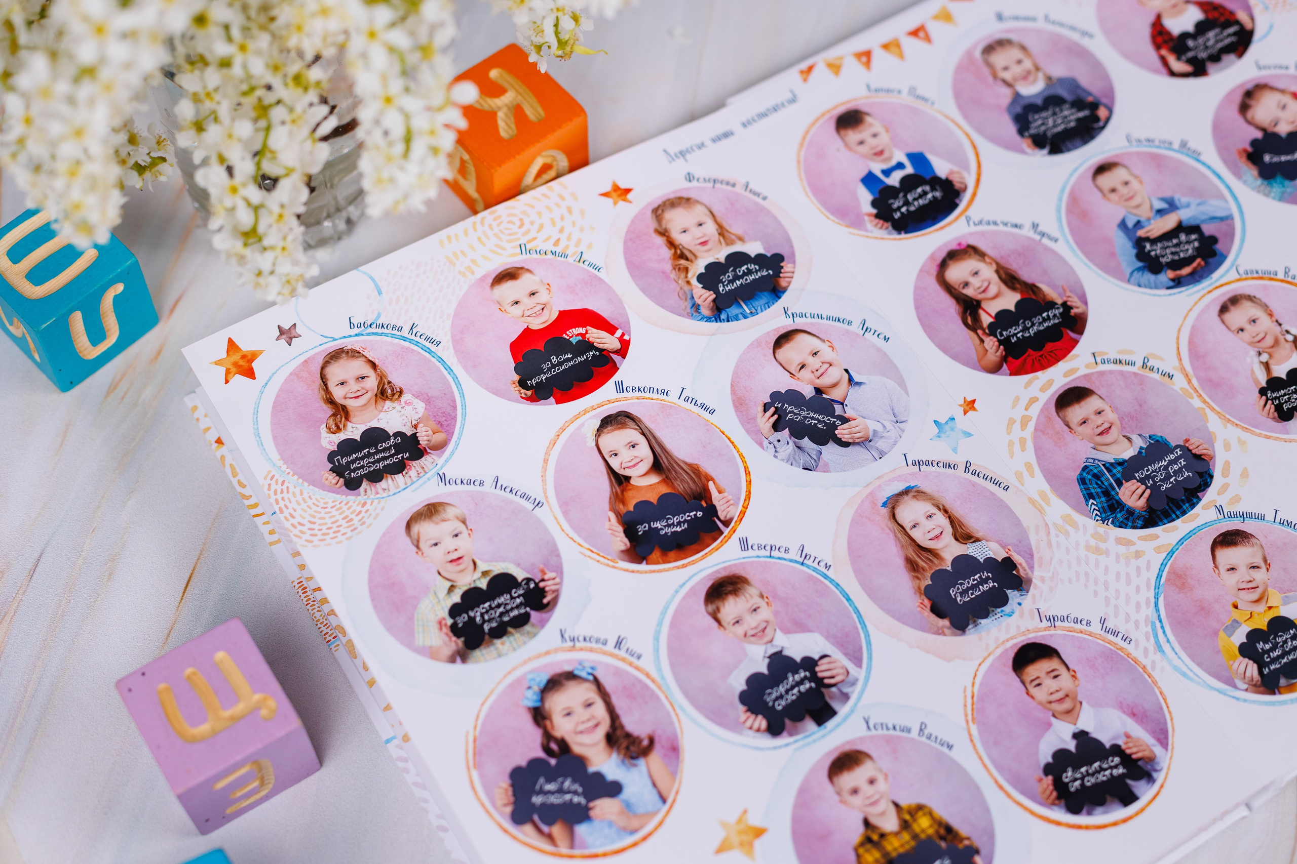 Альбомы для учителей и воспитателей. Семейный и детский фотограф Комина Елена, Власиха, Одинцово