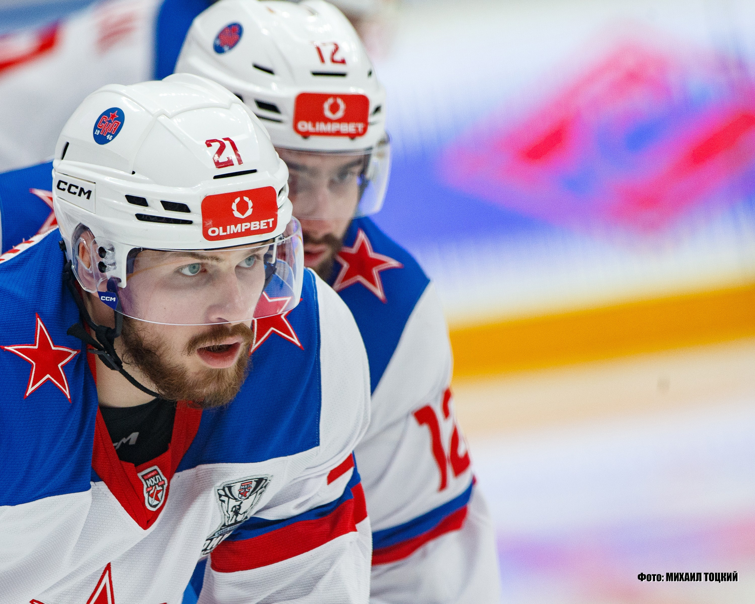 Фоторепортаж Финала Кубка Харламова. МХК Спартак (Москва) — СКА-1946 (Санкт-Петербург). Михаил Тоцкий портретный и репортажный фотограф в Москве