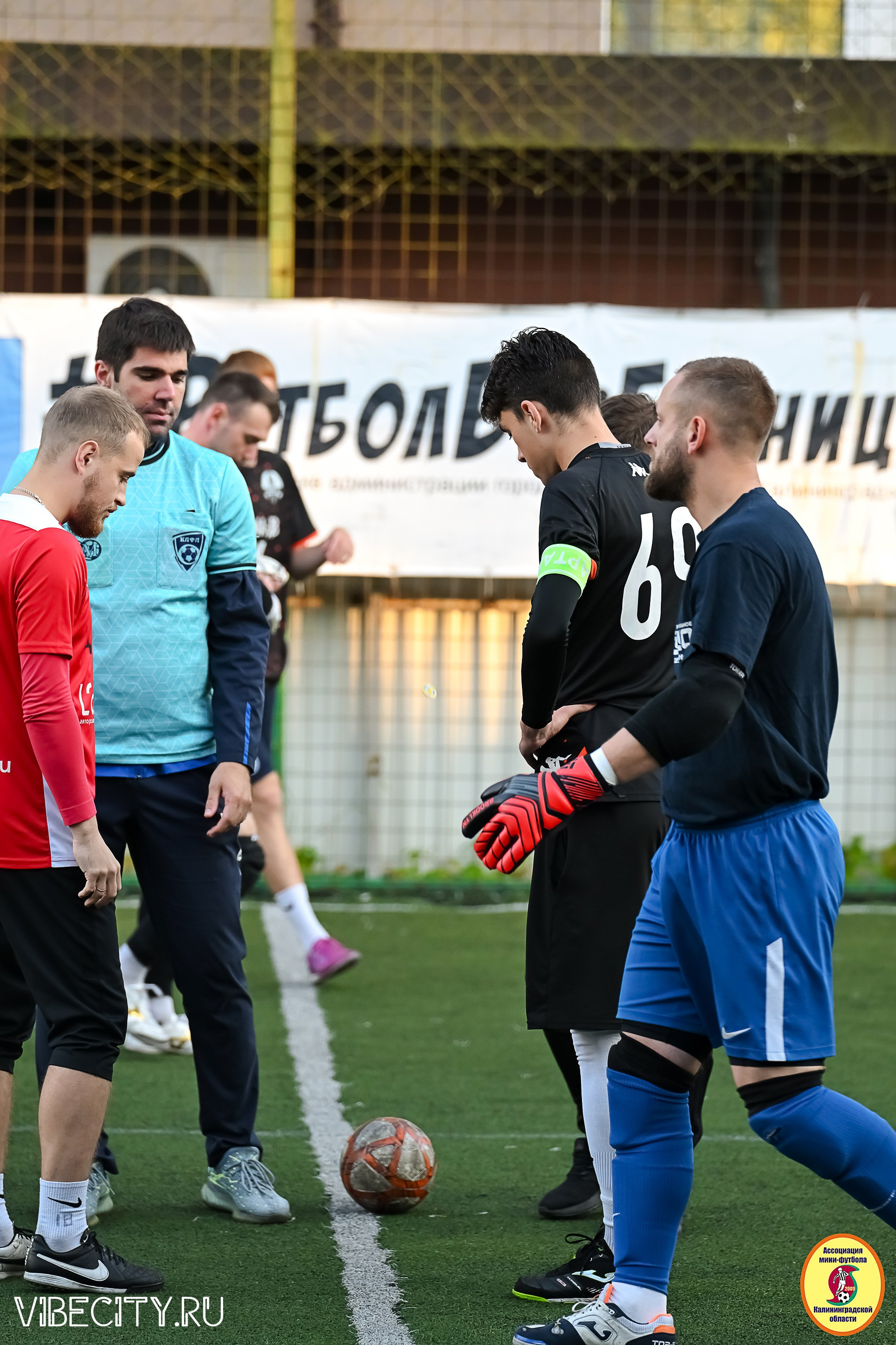 ИГРЫ МИНИ-ФУТБОЛЬНОЙ И КОРПОРАТИВНОЙ ЛИГИ. VIBECITY.RU Вайб Сити Ру Фоторепортажи Фотоотчеты Калининград