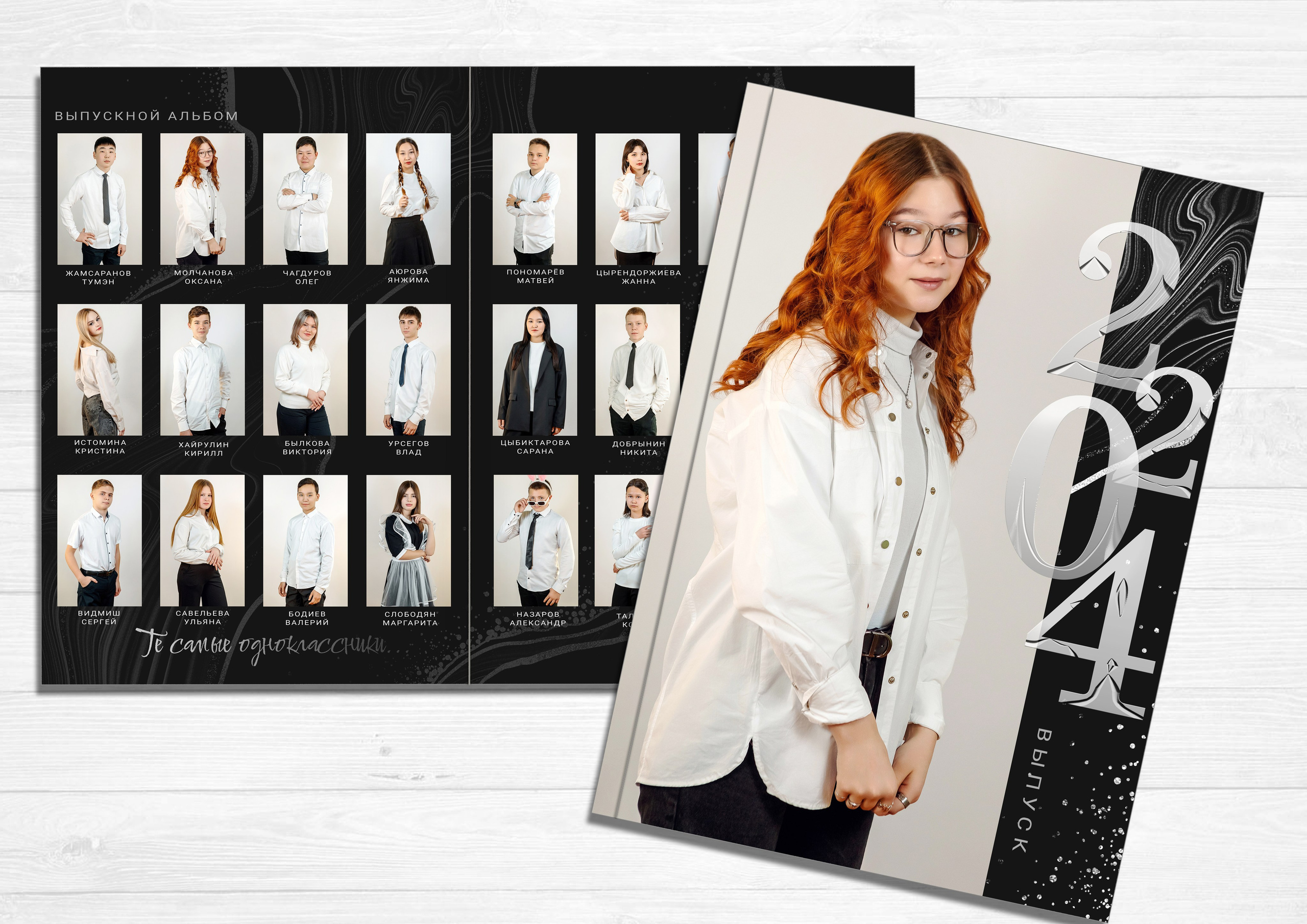 Дизайн № 3. Фотограф в Улан-Удэ Олеся Бакулина